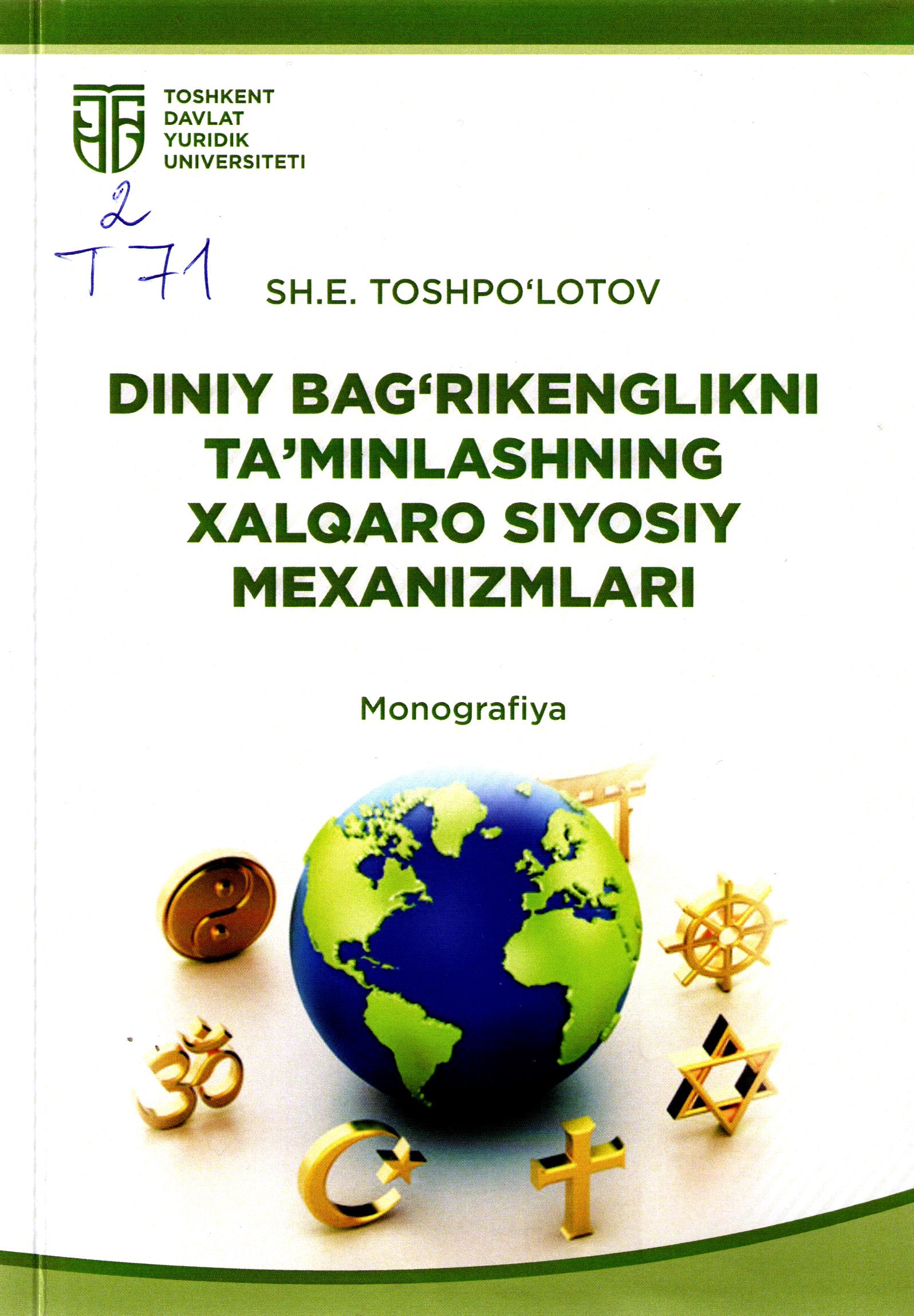 Diniy bag'rikenglikni ta'minlashning xalqaro siyosiy mexanizmlari