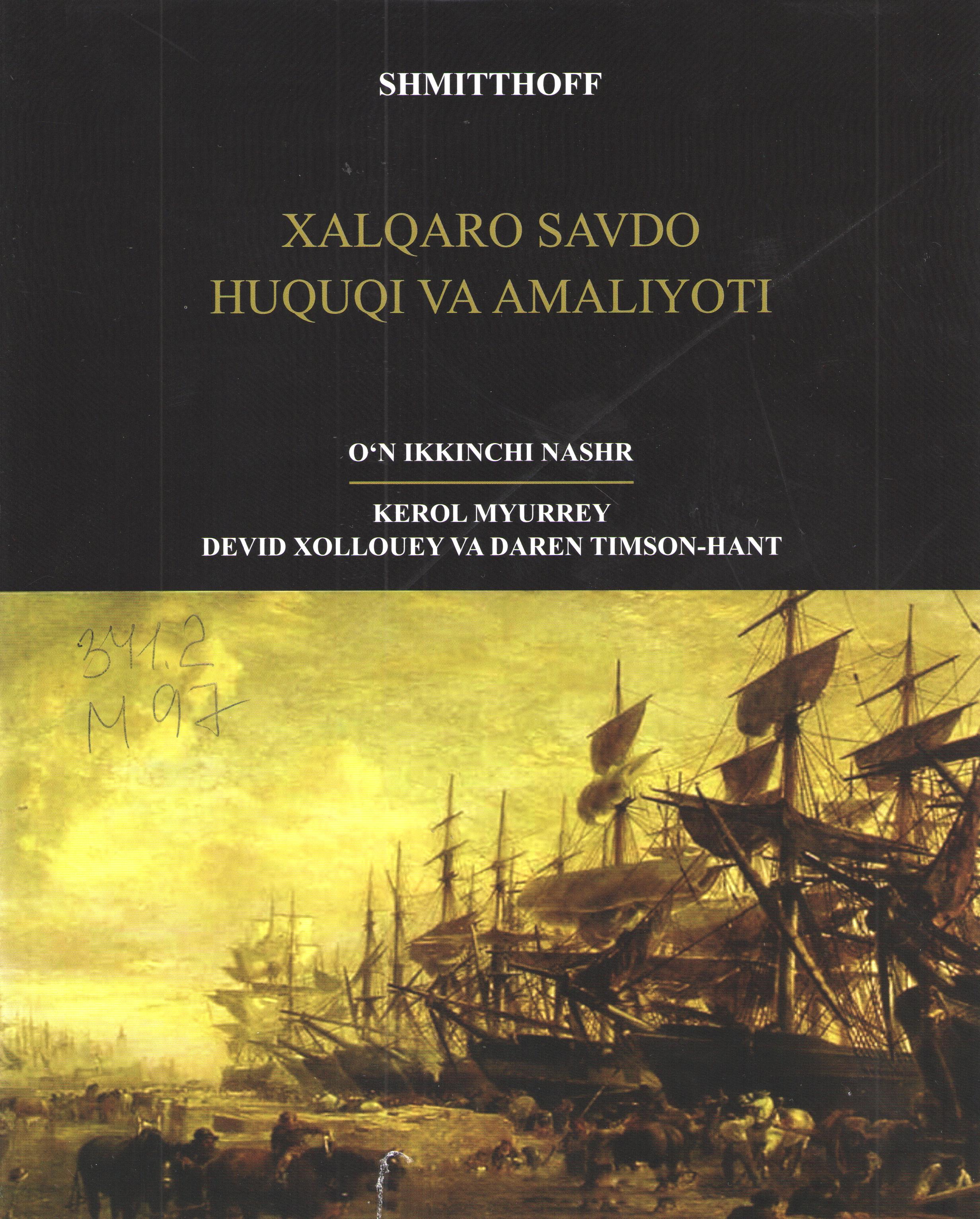 Xalqaro savdo huquqi va amaliyoti