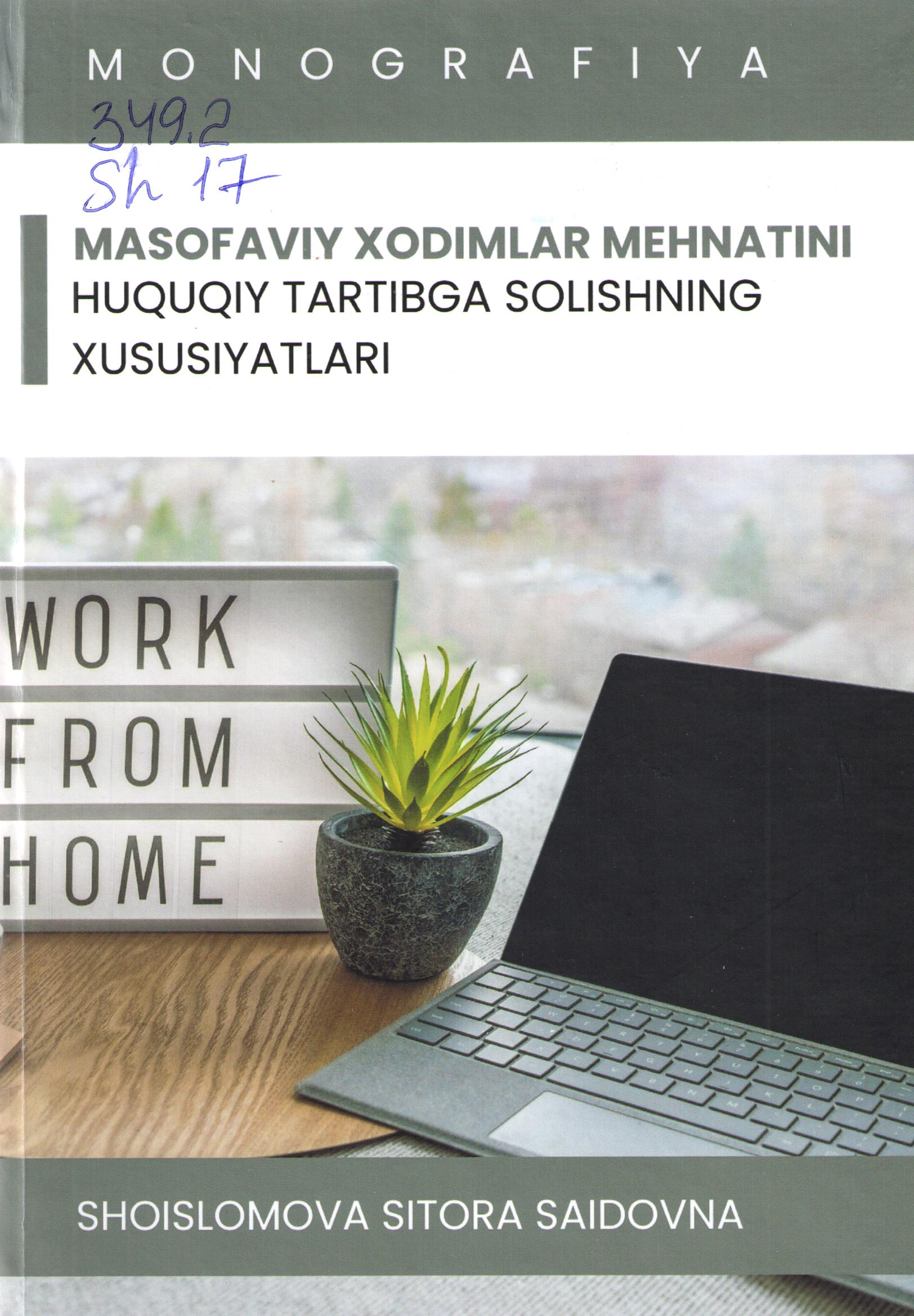 Masofaviy xodimlar mehnatini huquqiy tartibga solishning xususiyatlari