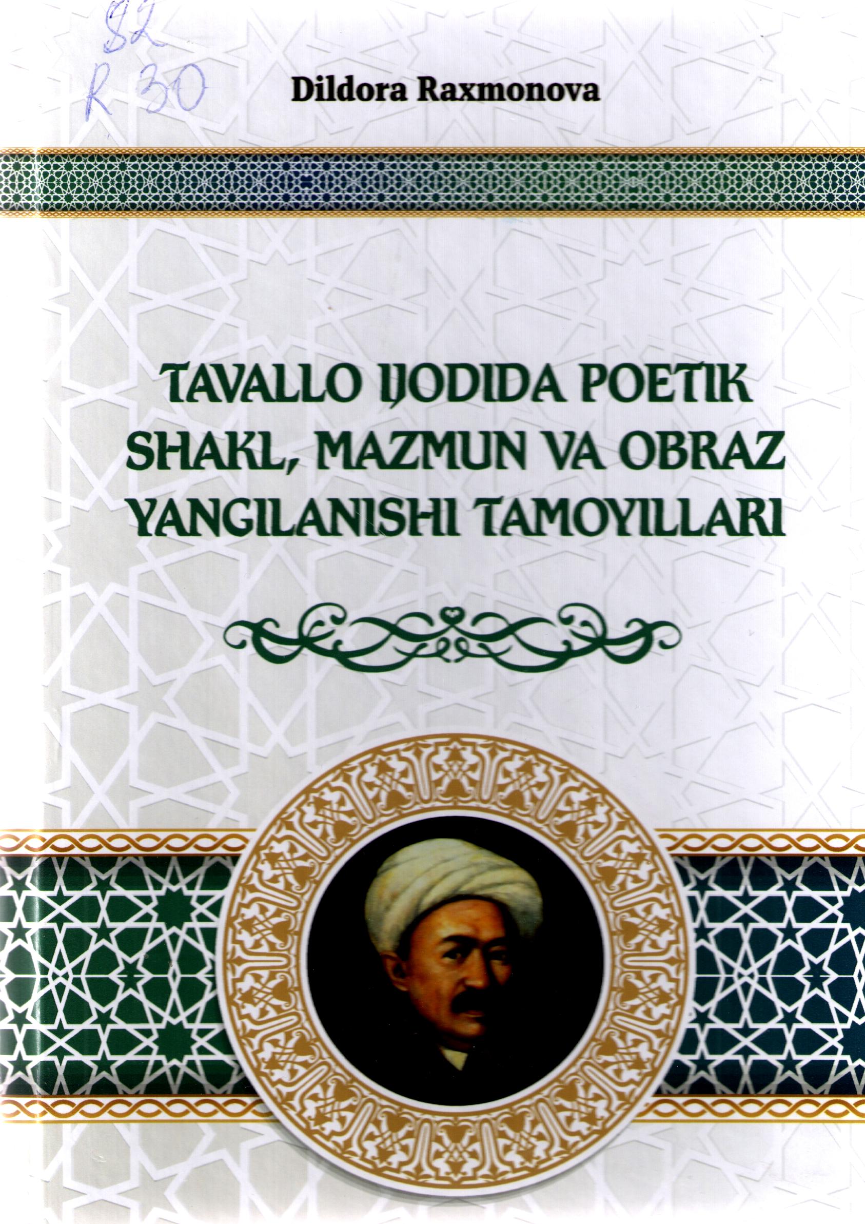 Tavallo ijodida poetik shakl, mazmun va obraz yangilanishi tamoyillari
