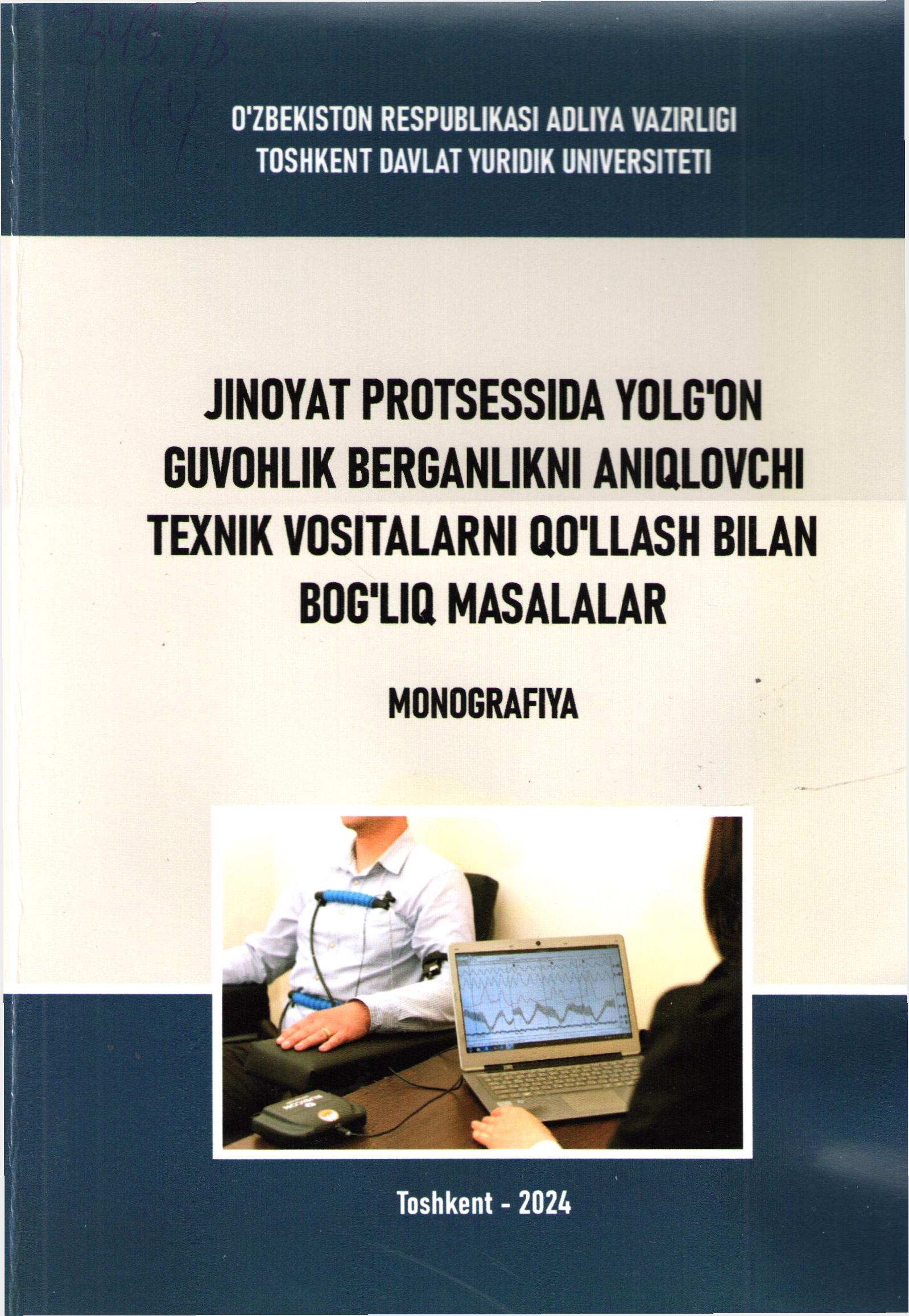 Jinoyat protsessida yolg'on guvohlik berganlikni aniqlovchi texnik vositalarni qo'llash bilan bog'liq masalalar