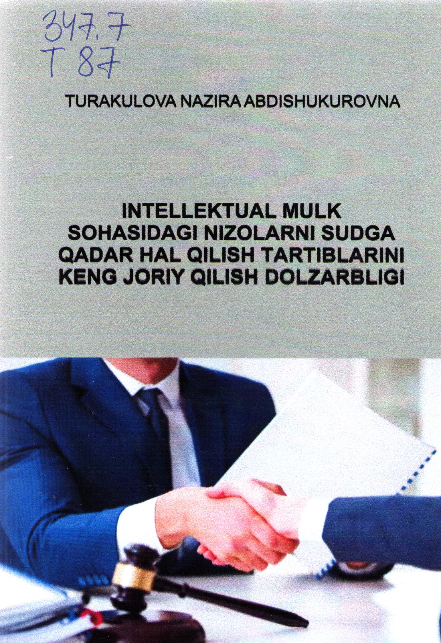 Intellektual mulk sohasidagi nizolarni sudga qadar hal qilish tartiblarini keng joriy qilish dolzarbligi