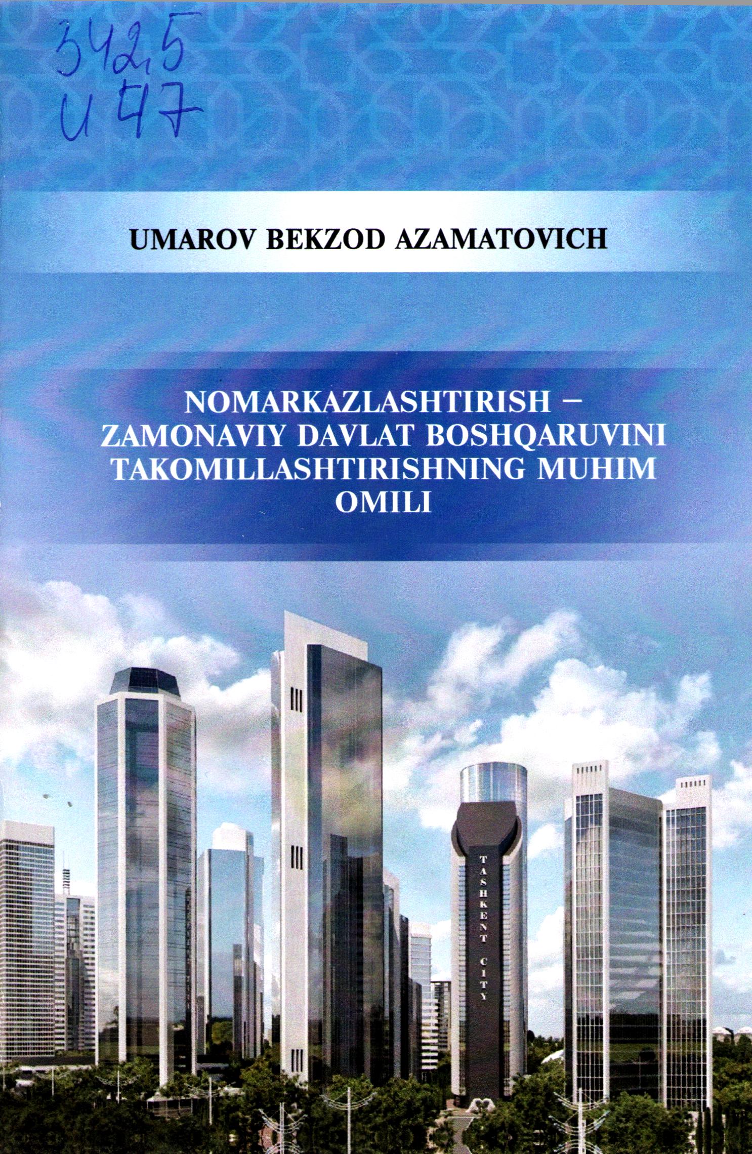 Nomarkazlashtirish - zamonaviy davlat boshqaruvini takomillashtirishning muhim omili