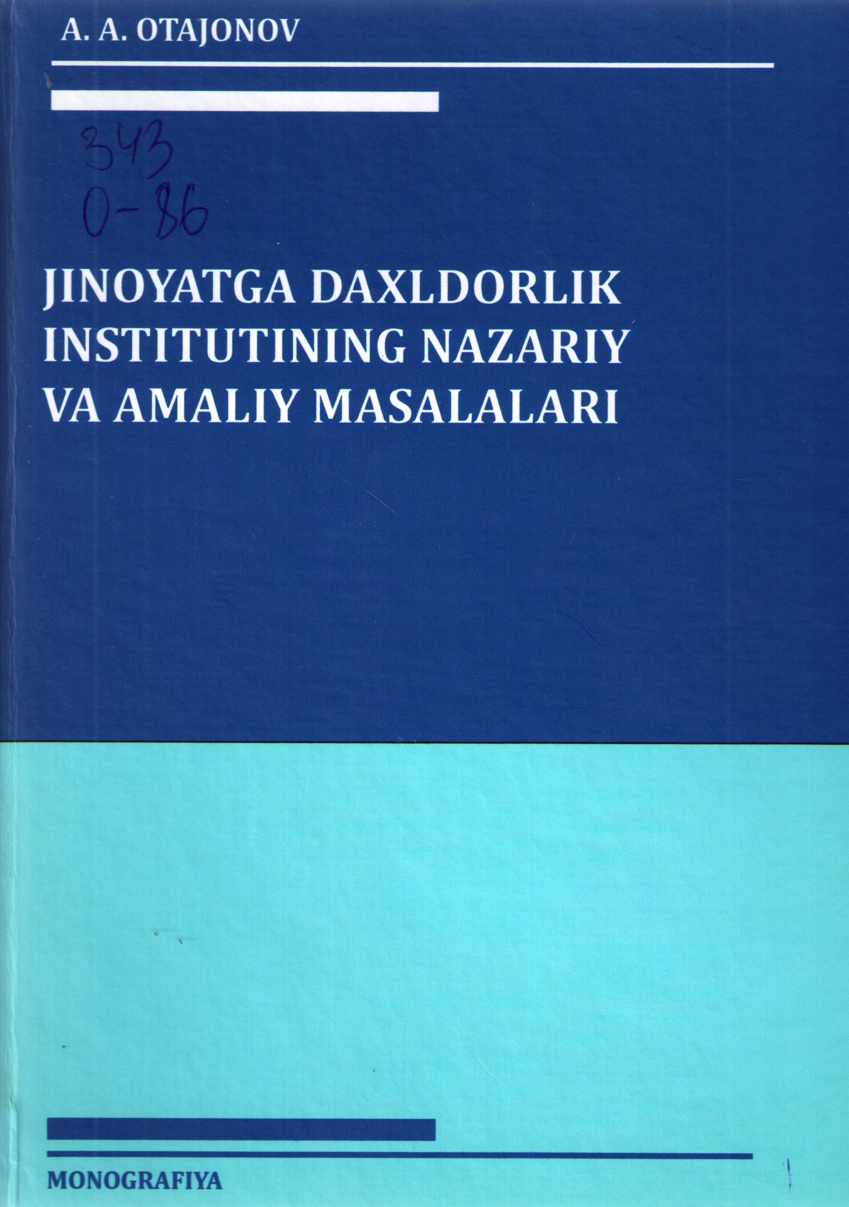 Jinoyatga daxldorlik institutining nazariy va amaliy masalalari