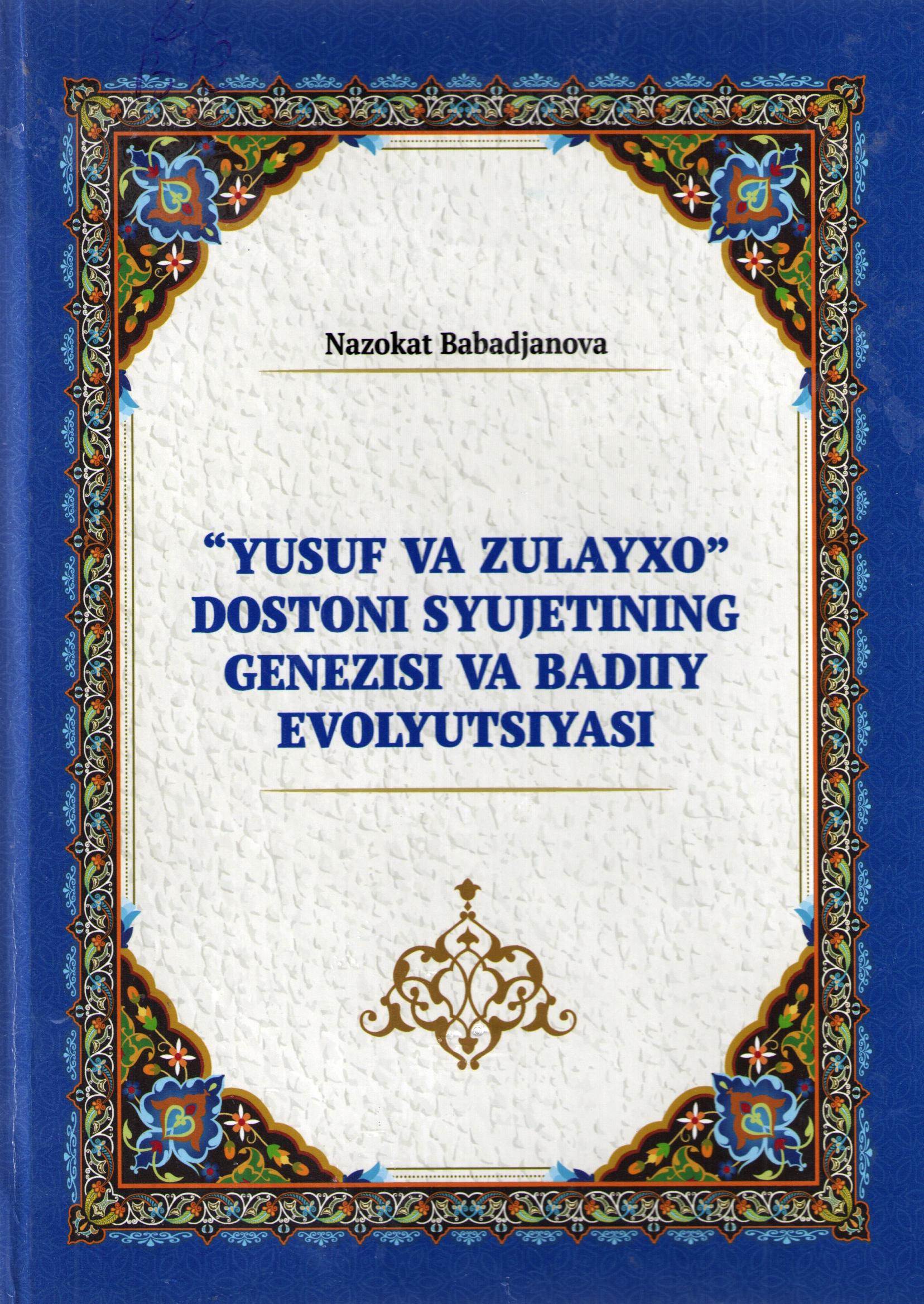 Yusuf va Zulayxo dostoni syujetining genezisi va badiiy evolyutsiyasi
