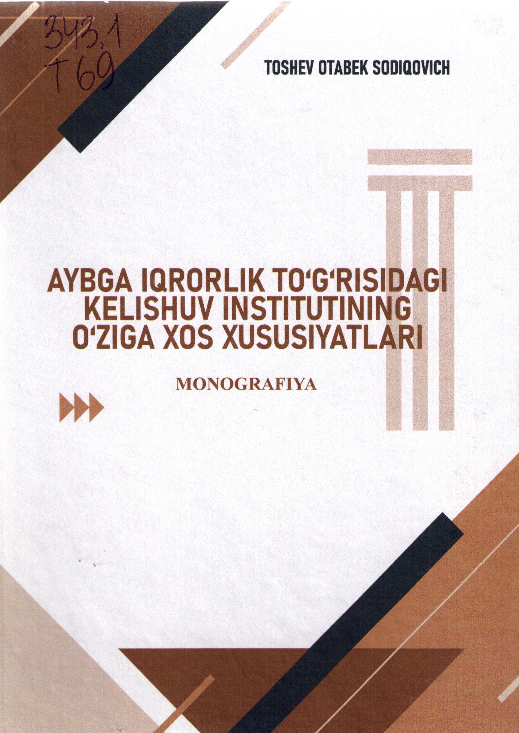 Aybga iqrorlik to'g'risidagi kelishuv institutining o'ziga xos xususiyatlari