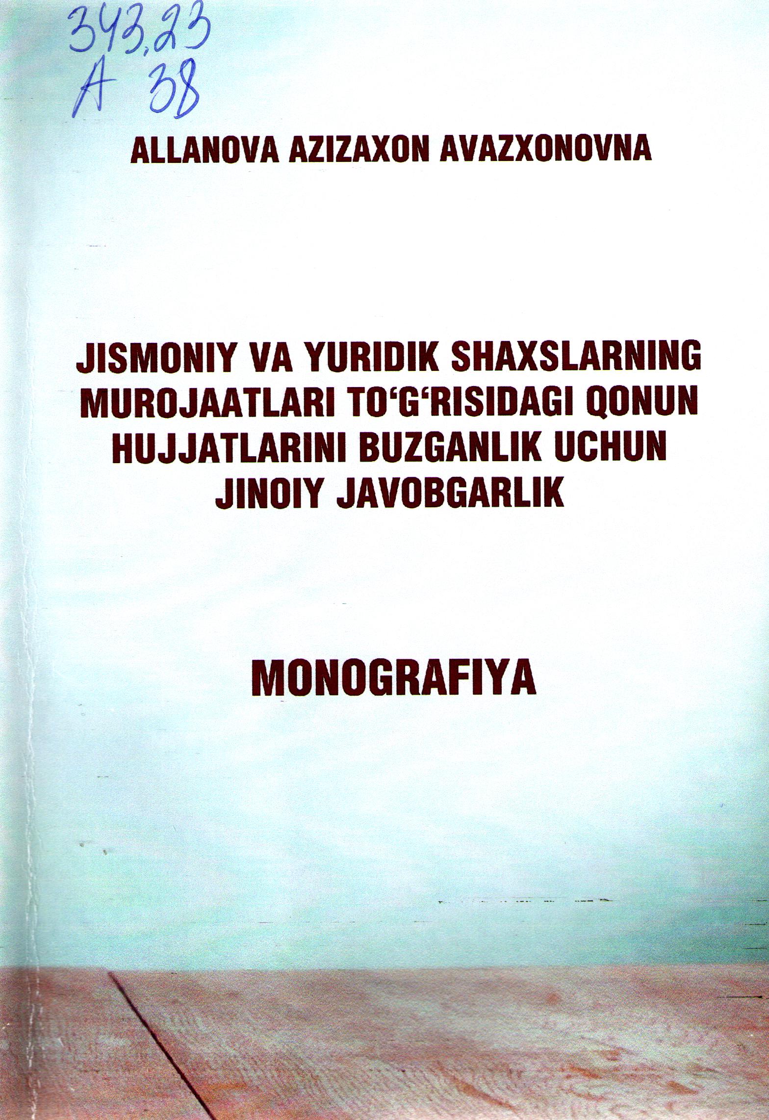 Jismoniy va yuridik shaxslarning murojaatlari to'g'risidagi qonun hujjatlarini buzganlik uchun jinoiy javobgarlik