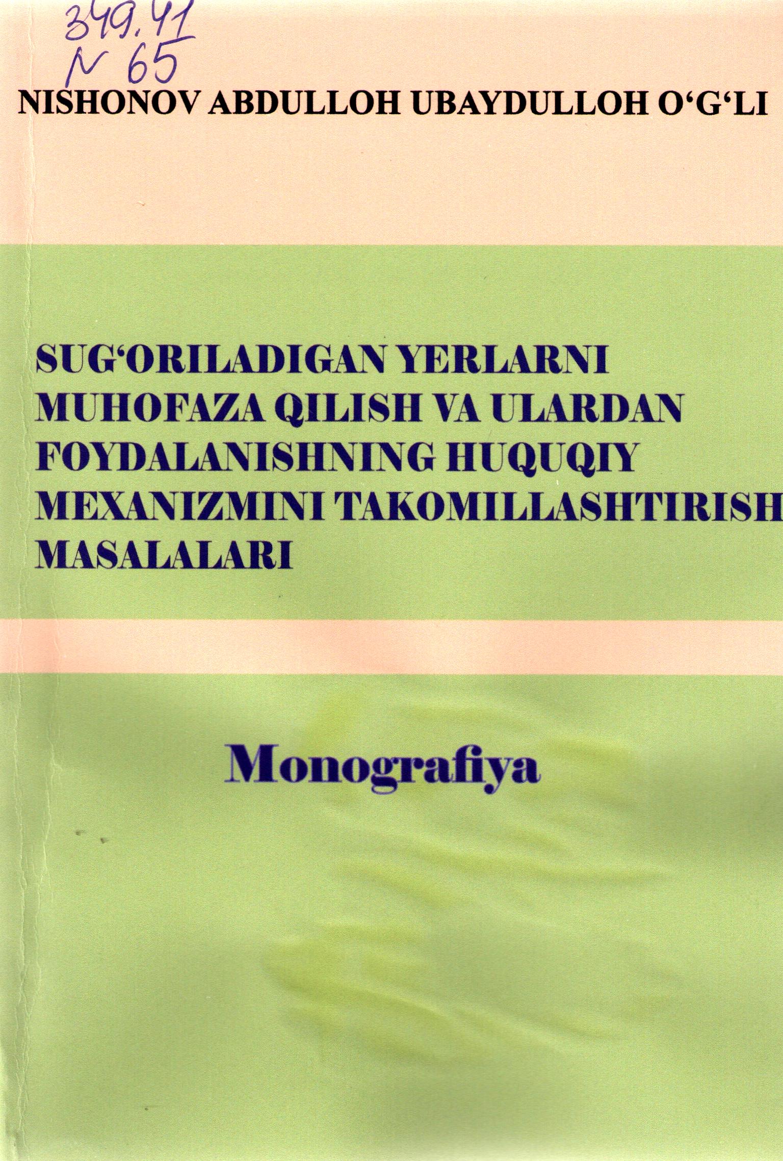Sug'oriladigan yerlarni muhofaza qilish va ulardan foydalanishning huquqiy mexanizmini takomillashtirish masalalari