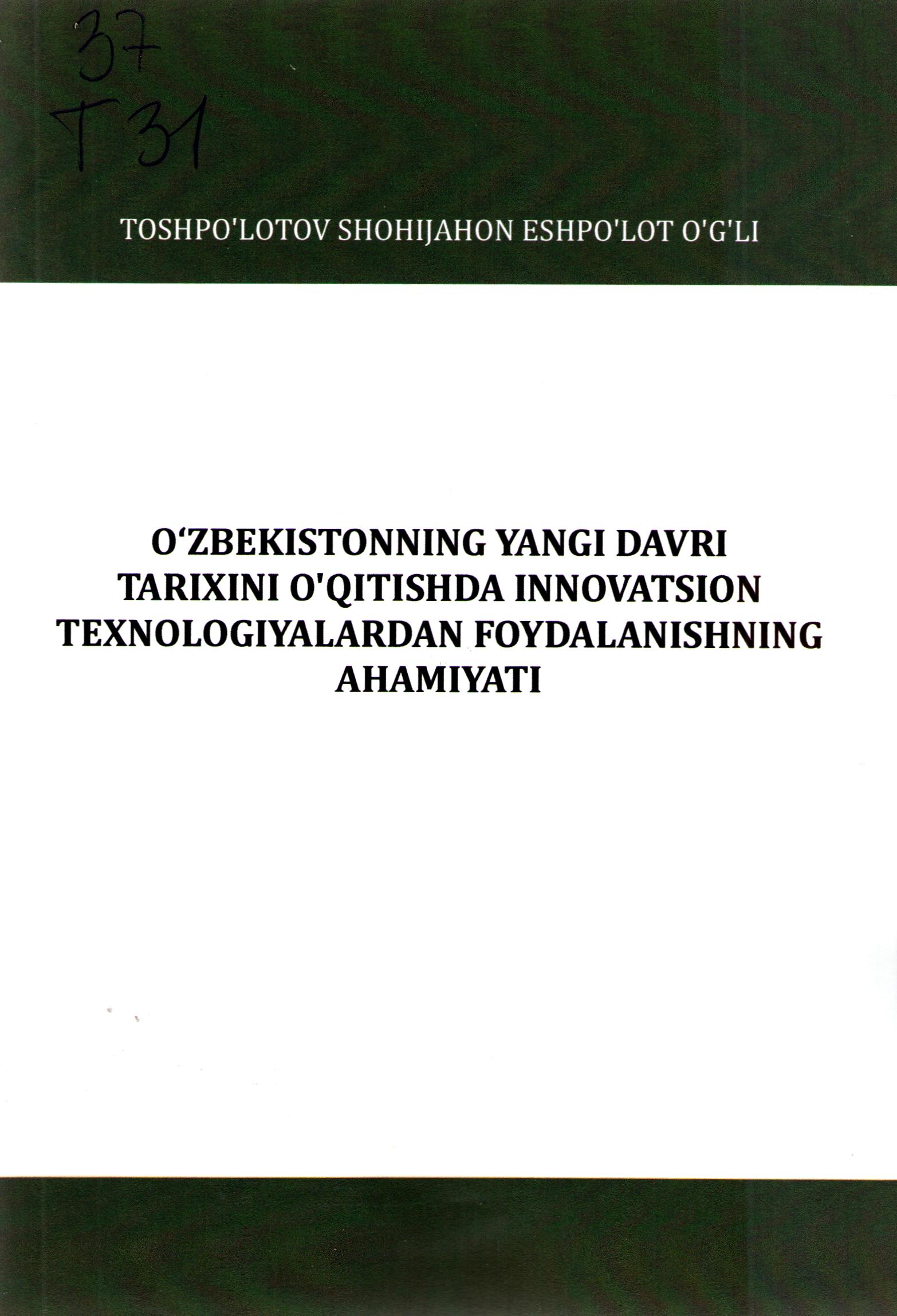 O'zbekistonning yangi davri tarixiini o'qitishda innovatsion texnologiyalardan foydalanishning ahamiyati