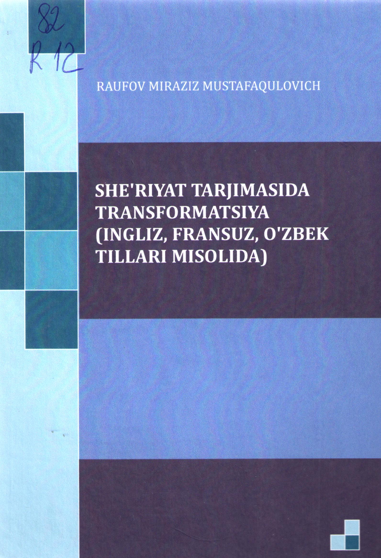She'riyat tarjimasida transformatsiya (ingliz, fransuz, o'zbek tillari misolida)