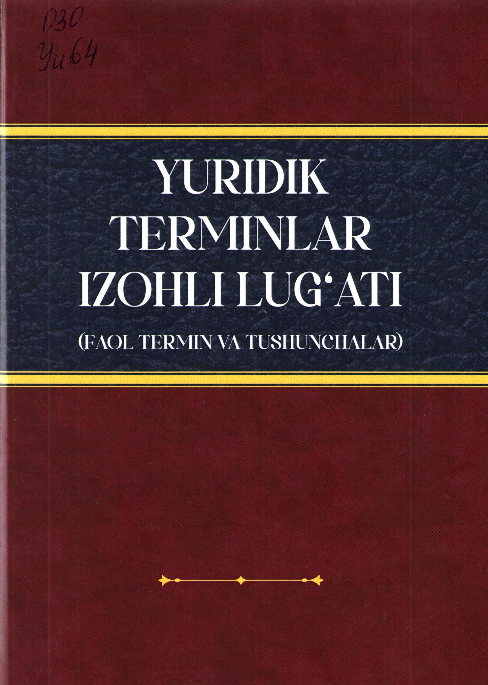 Yuridik terminlar izohli lug'ati (faol termin va tushunchalar)