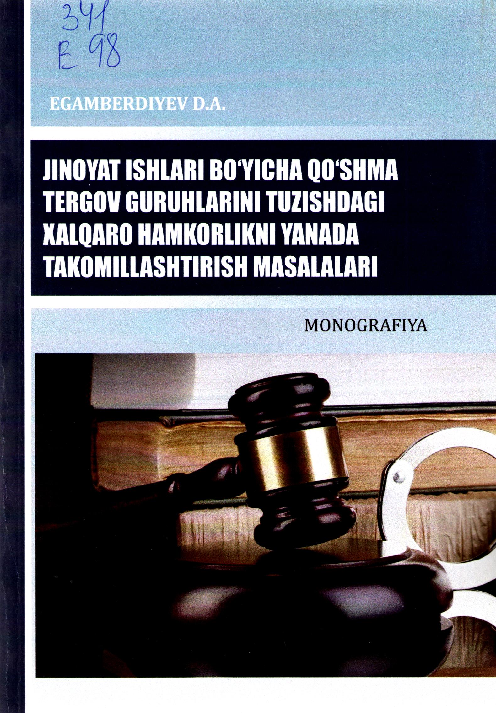 Jinoyat ishlari bo'yicha qo'shimcha tergov guruhlarini tuzishdagi xalqaro hamkorlikni yanada takomillashtirish masalalari