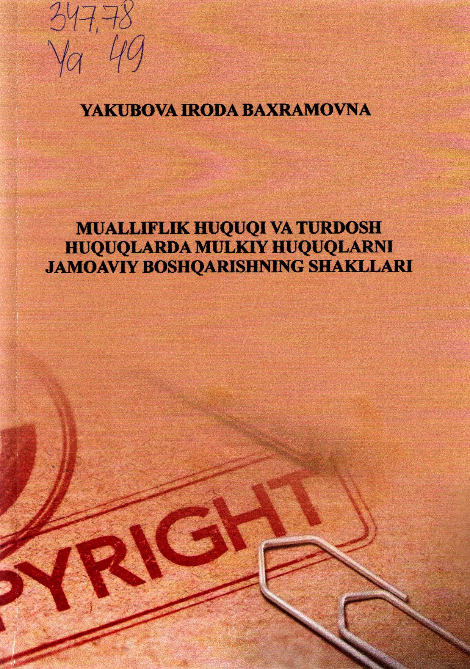 Mualliflik huquqi va turdosh huquqlarda mulkiy huquqlarni jamoaviy boshqarishning shakllari
