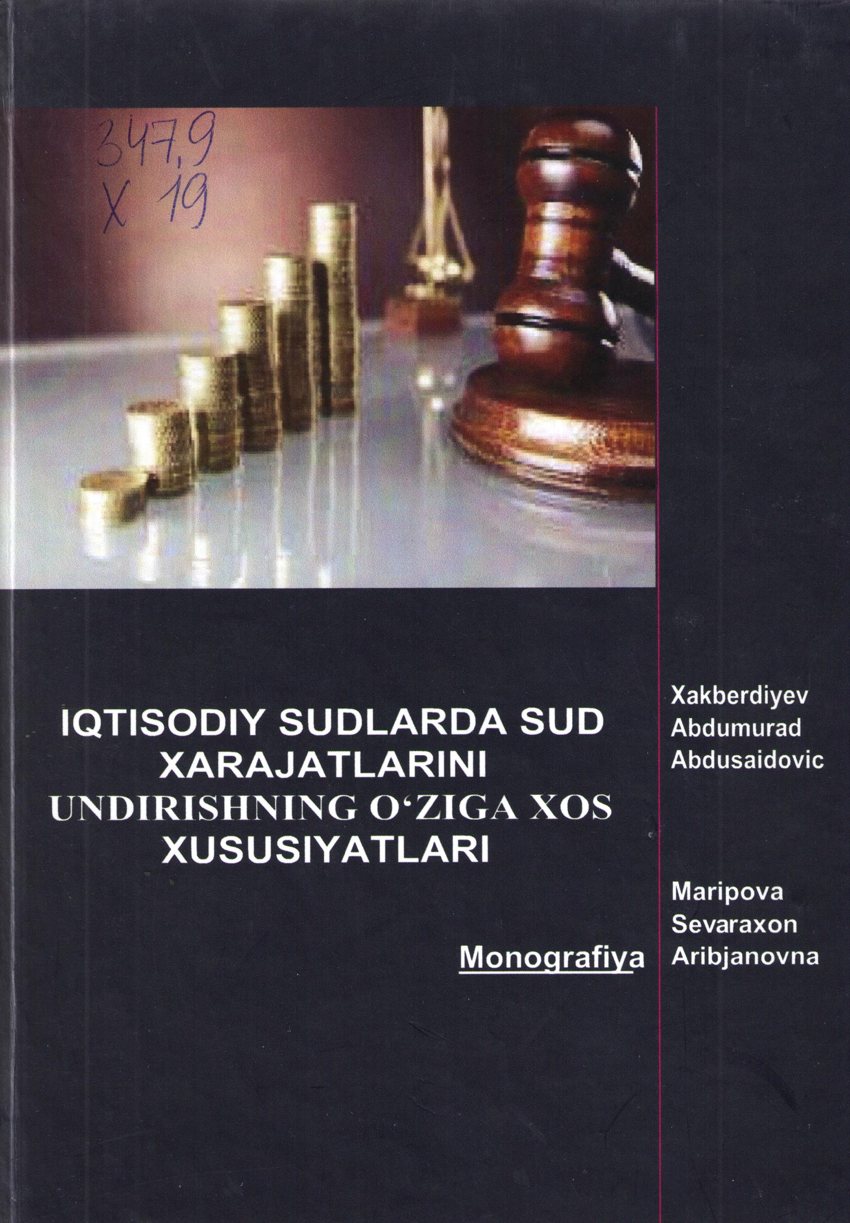 Iqtisodiy sudlarda sud xarajatlarini undirishning o'ziga xos xususiyatlari