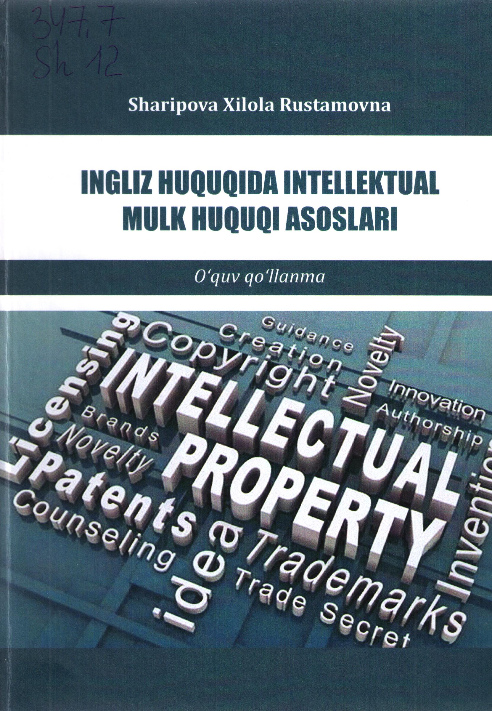 Ingliz huquqida intellektual mulk huquqi asoslari