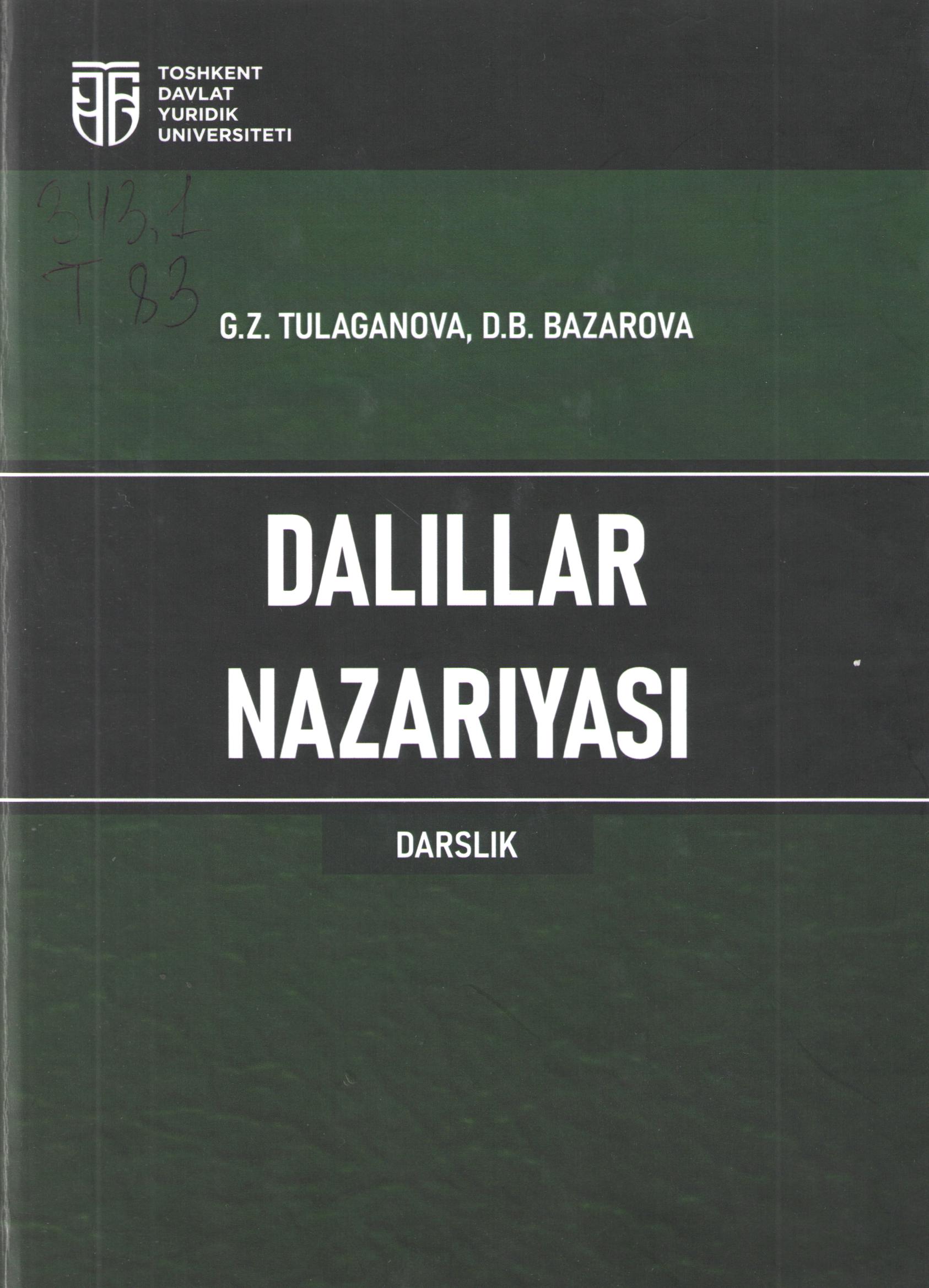 Dalillar nazariyasi