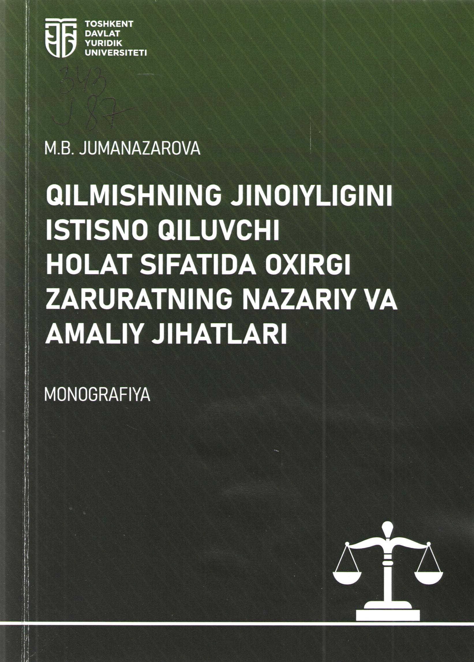 Qilmishning jinoiyligini istisno qiluvchi holat sifatida oxirgi zaruratning nazariy va amaliy jihatlari