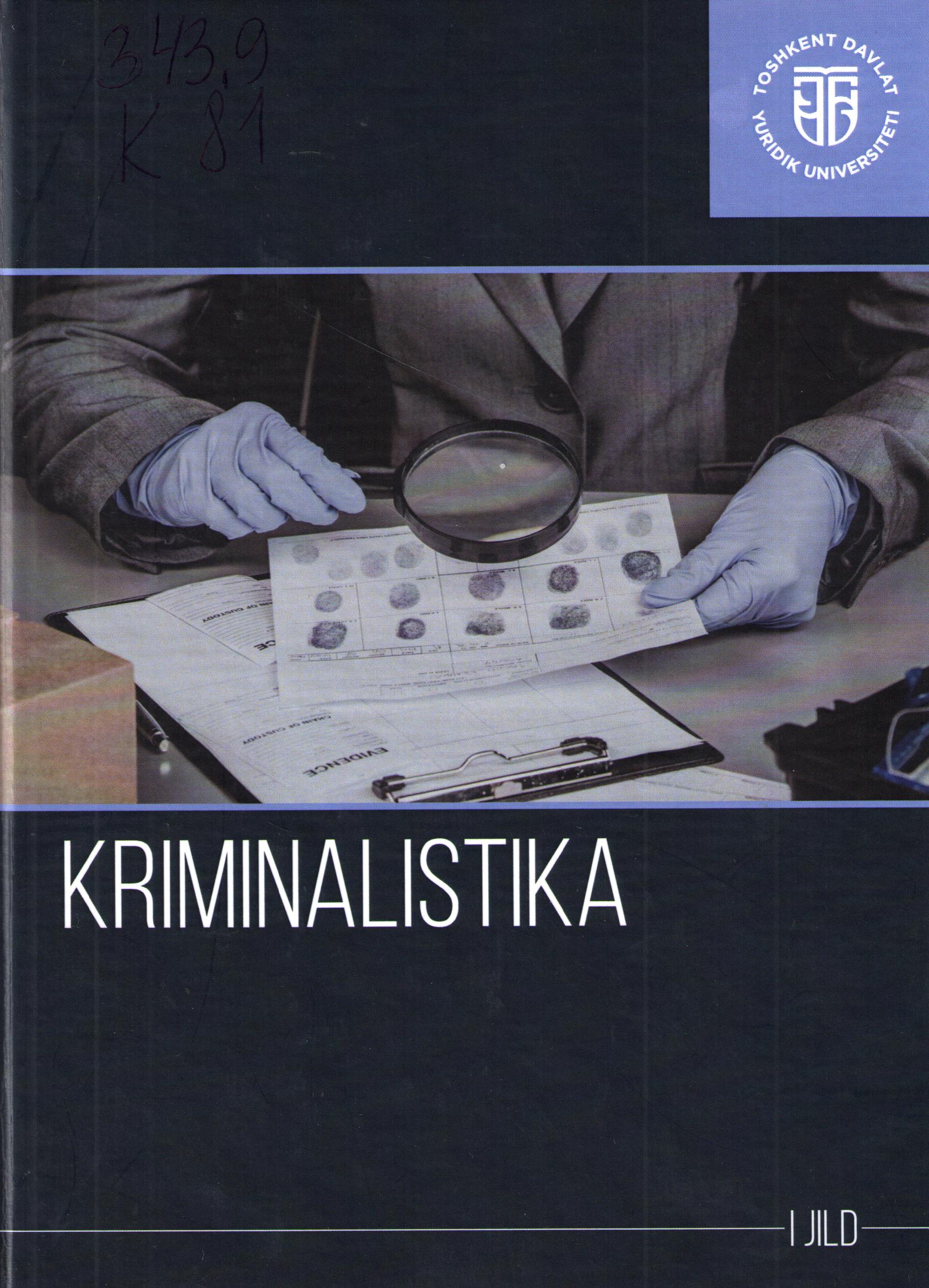 Kriminalistika 1-jild