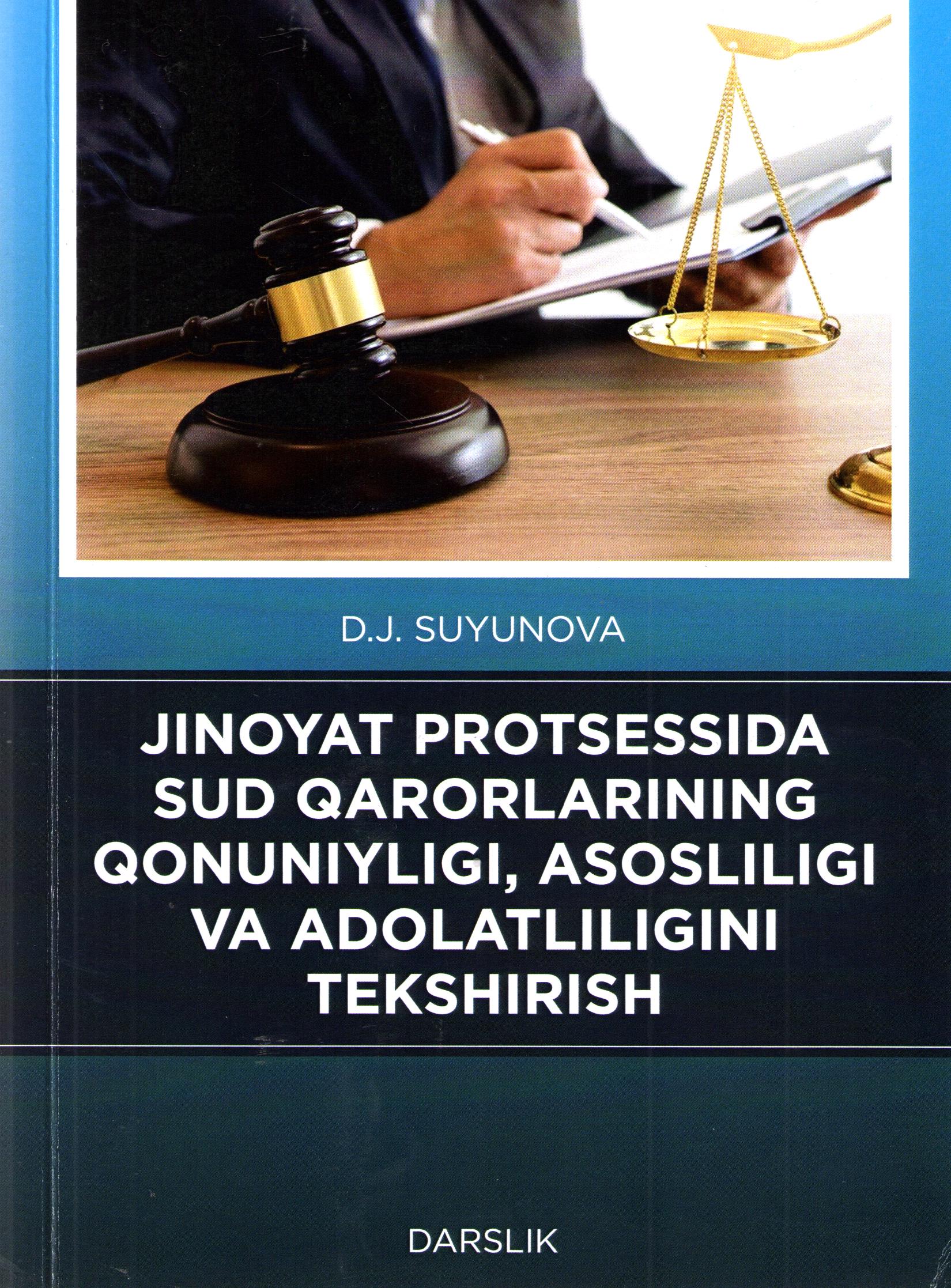 Jinoyat protsessida sud qarorlarining qonuniyligi, asosliligi va adolatliligini tekshirish