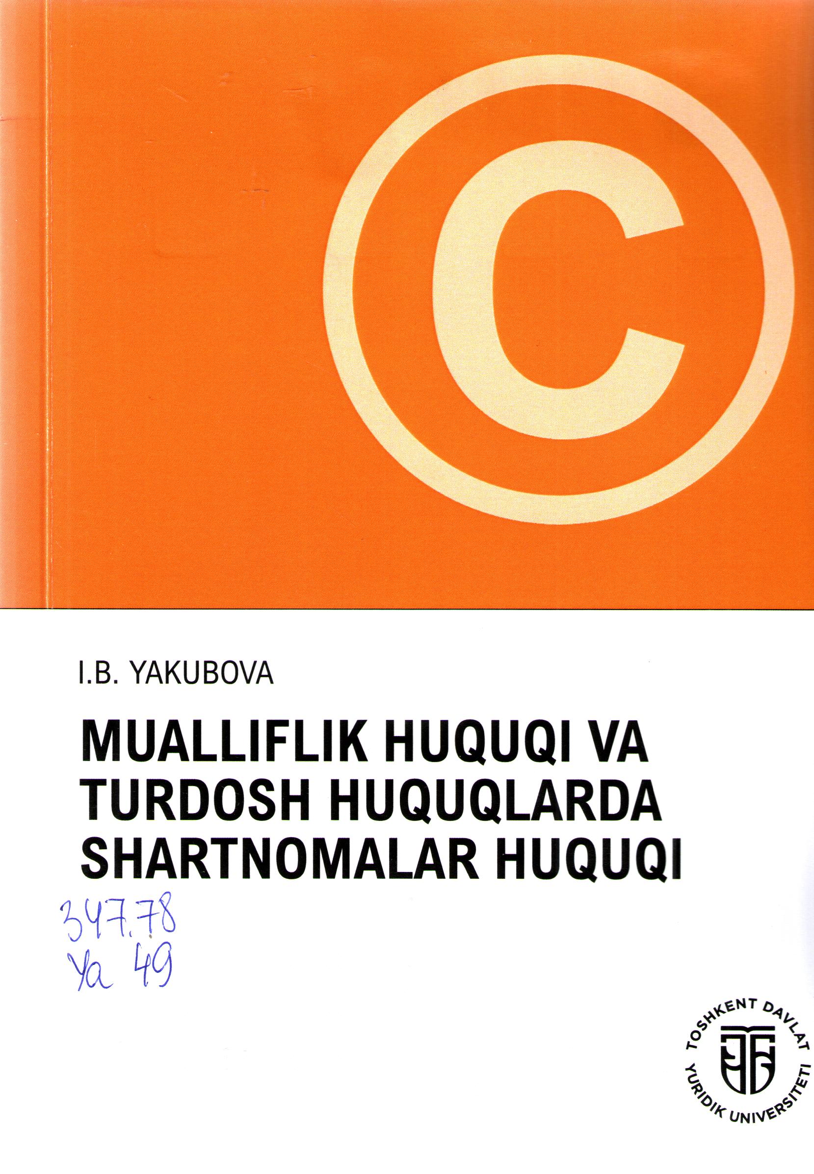 Mualliflik huquqi va turdosh huquqlarda shartnomalar huquqi