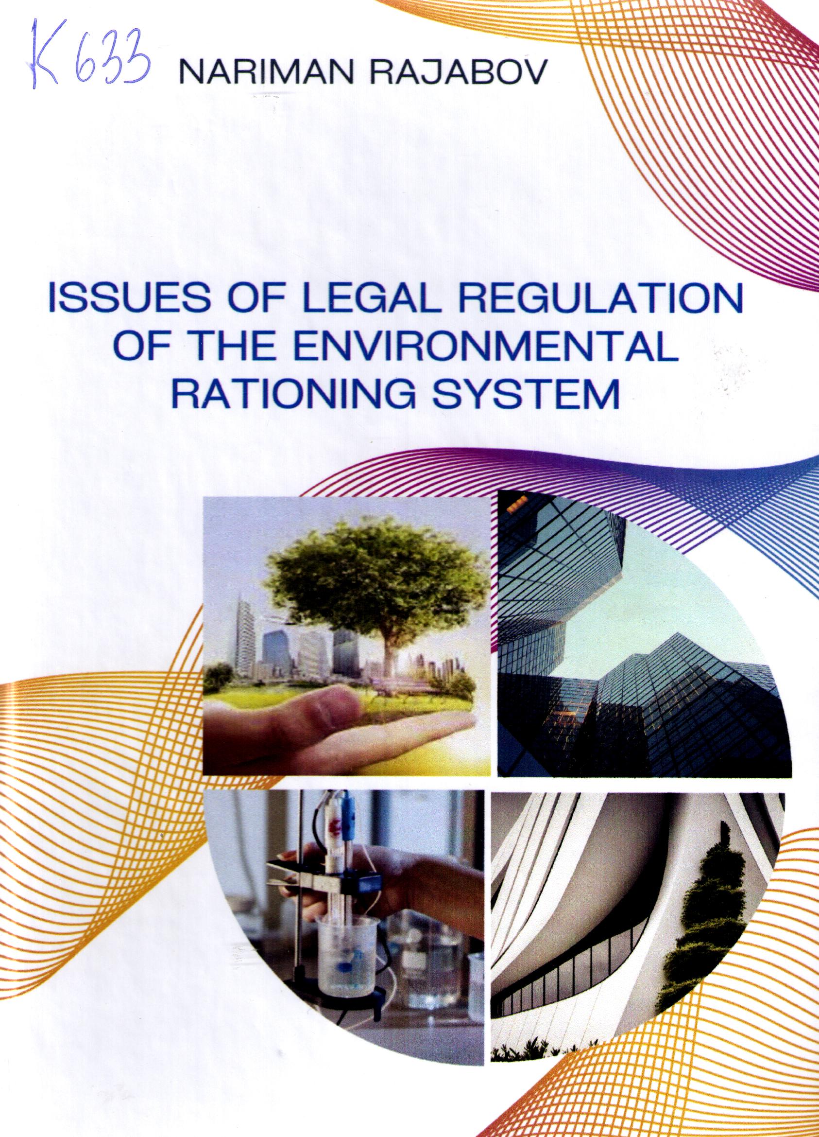Issues of legal regulation of the environmental rationing system