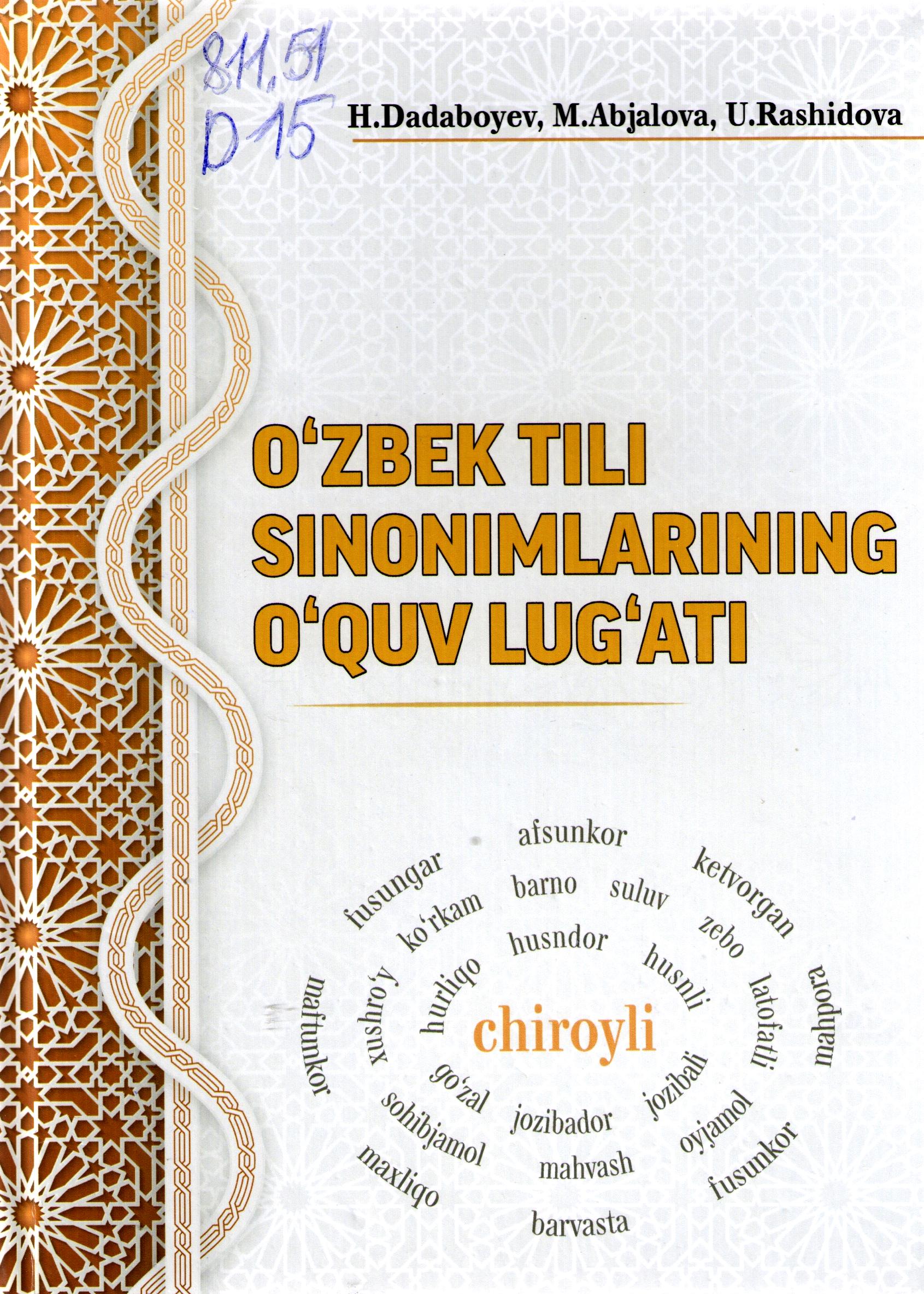O'zbek tili sinonimlarining o'quv lug'ati