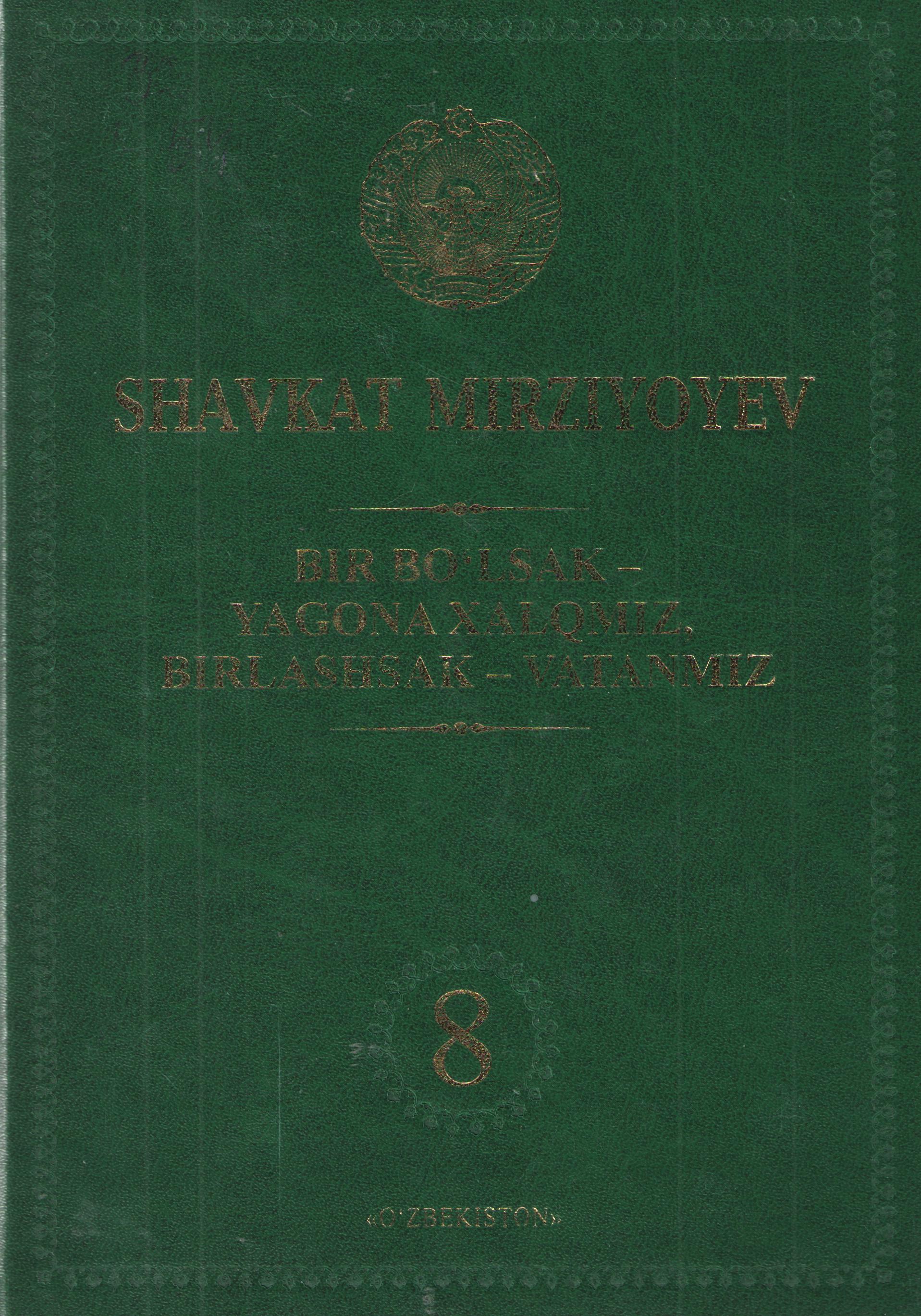 Bir bo'lsak - yagona xalqmiz birlashsak - vatanmiz