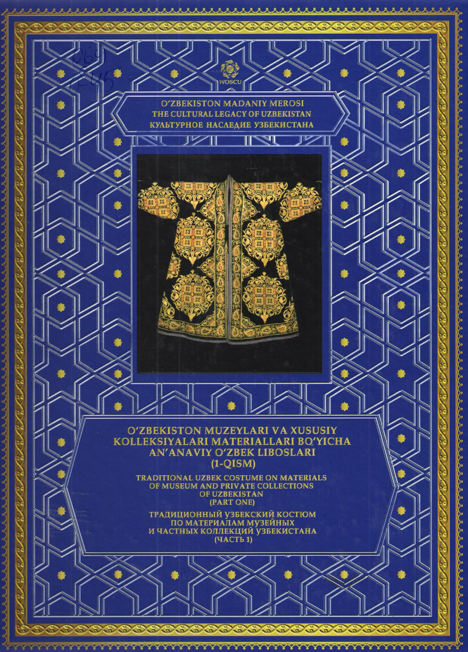 O'zbekiston muzeylari va xususiy kolleksiyalari materiallari bo'yicha an'anaviy o'zbeklar liboslari (1-qism)