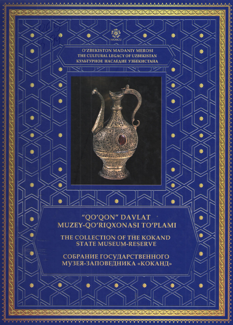 "Qo'qon" davlat muzey-qo'riqxonasi to'plami