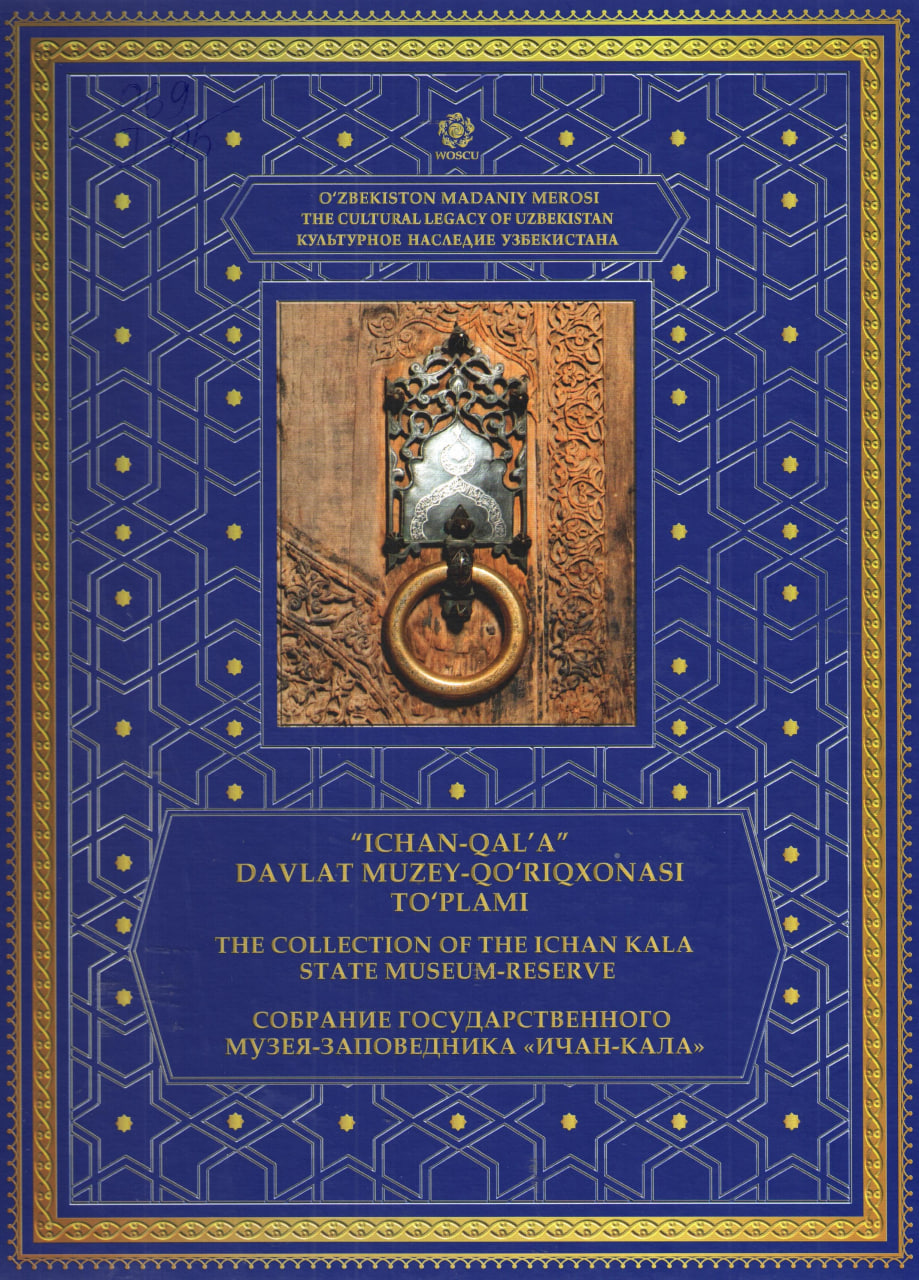 "Ichan-qala" davlat muzey-qo'riqxonasi to'plami