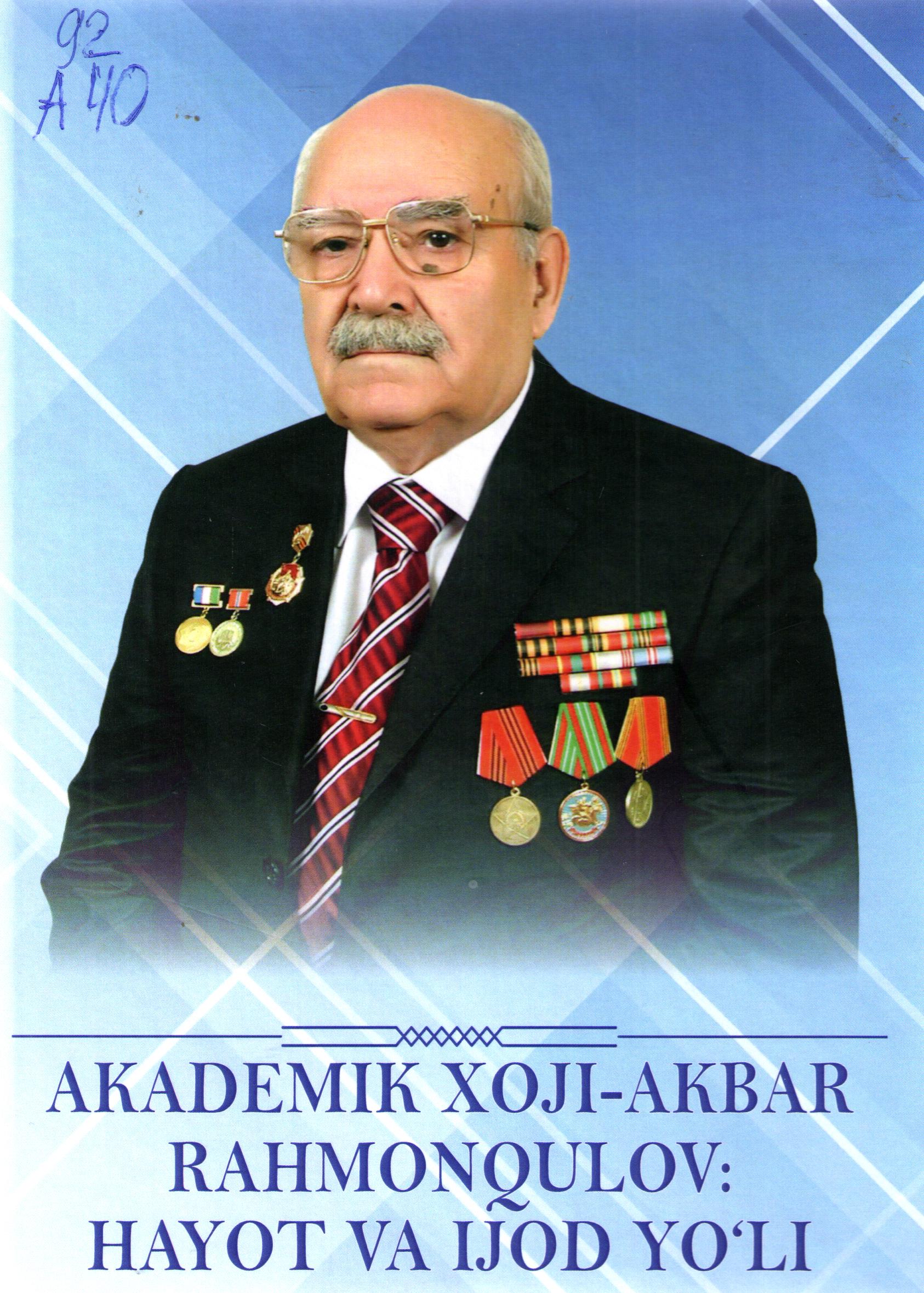 Akademik Xoji-Akbar Rahmonqulov: Hayoti va ijod yo'li