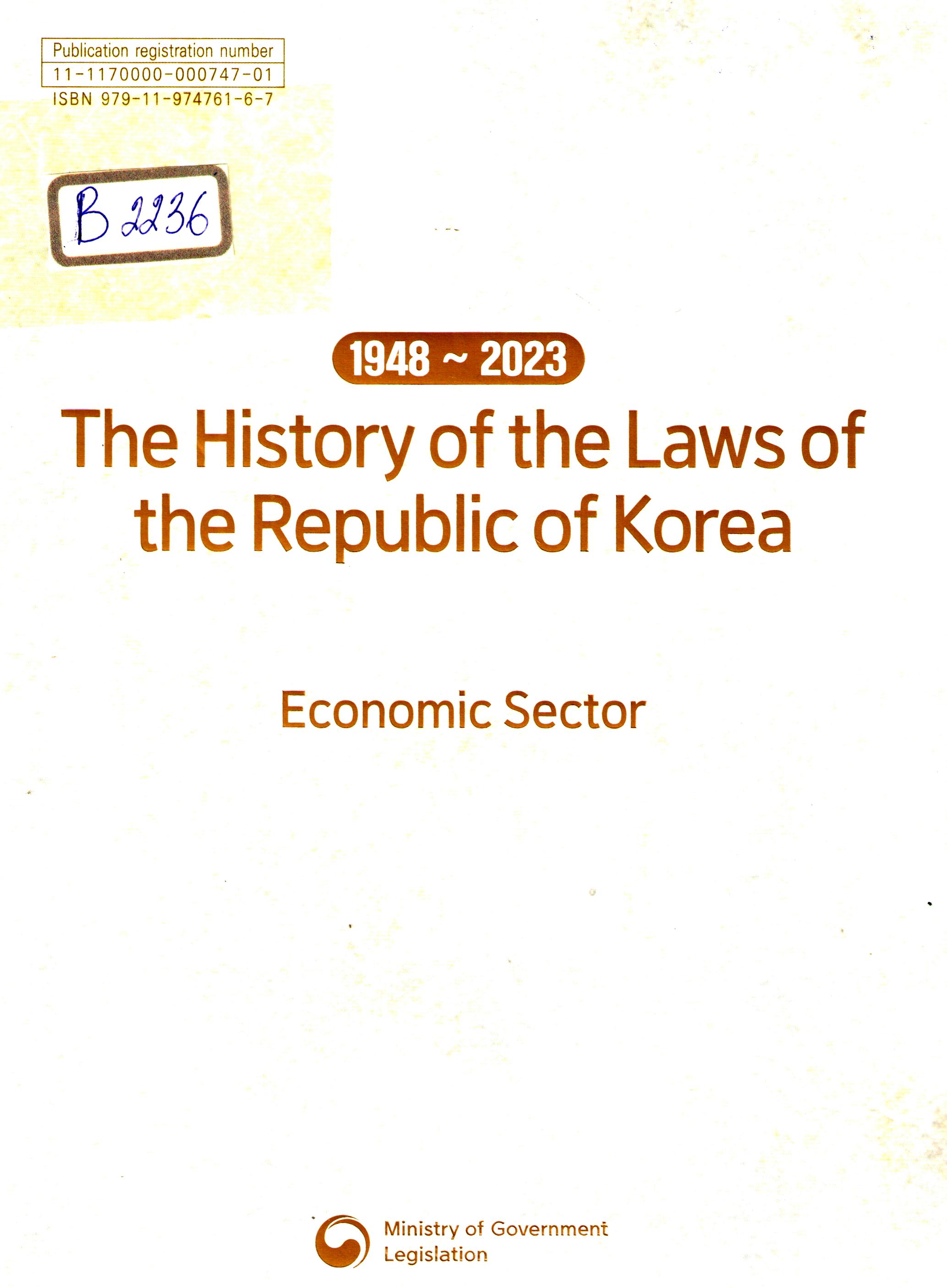 The History of the laws of the Respublic of Korea