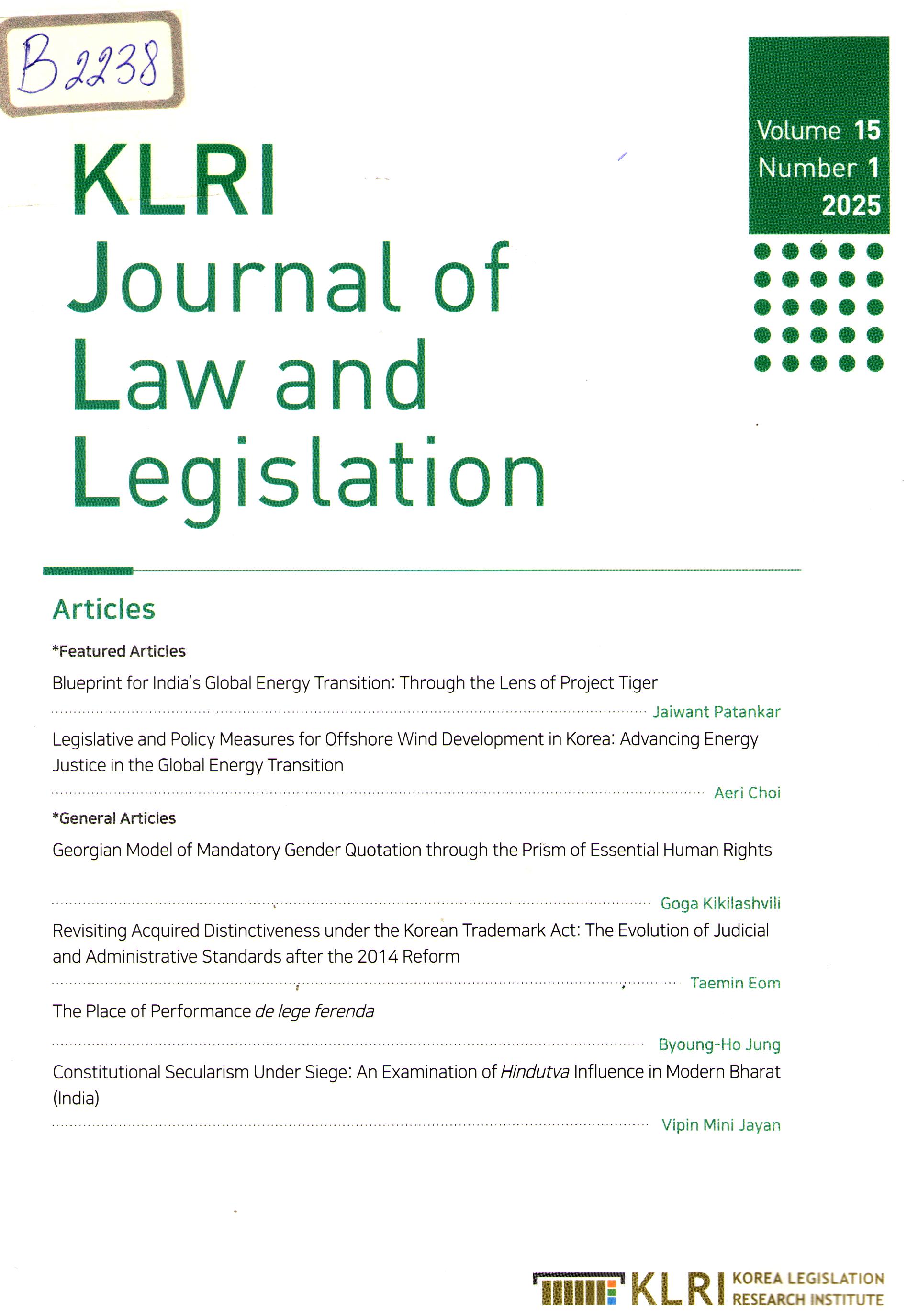 Journal of law and legislation. Vol.15. N 1