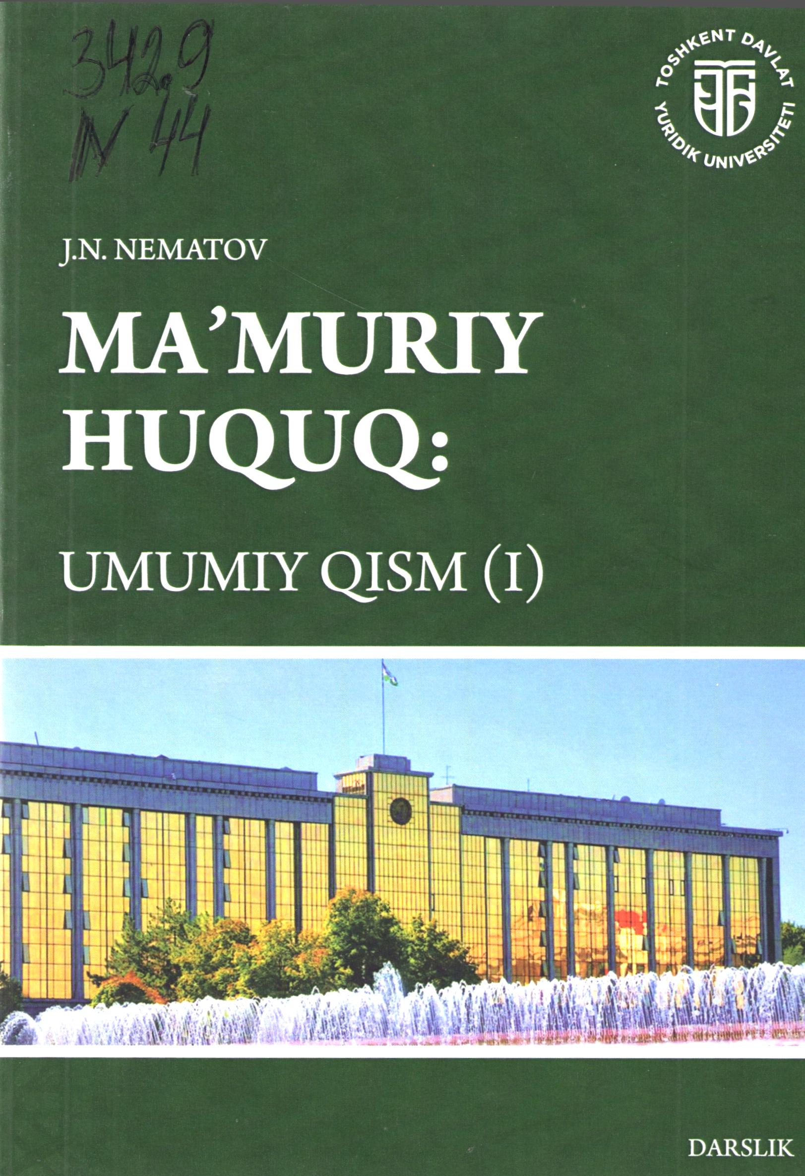 Ma'muriy huquq: Umumiy qism (1)