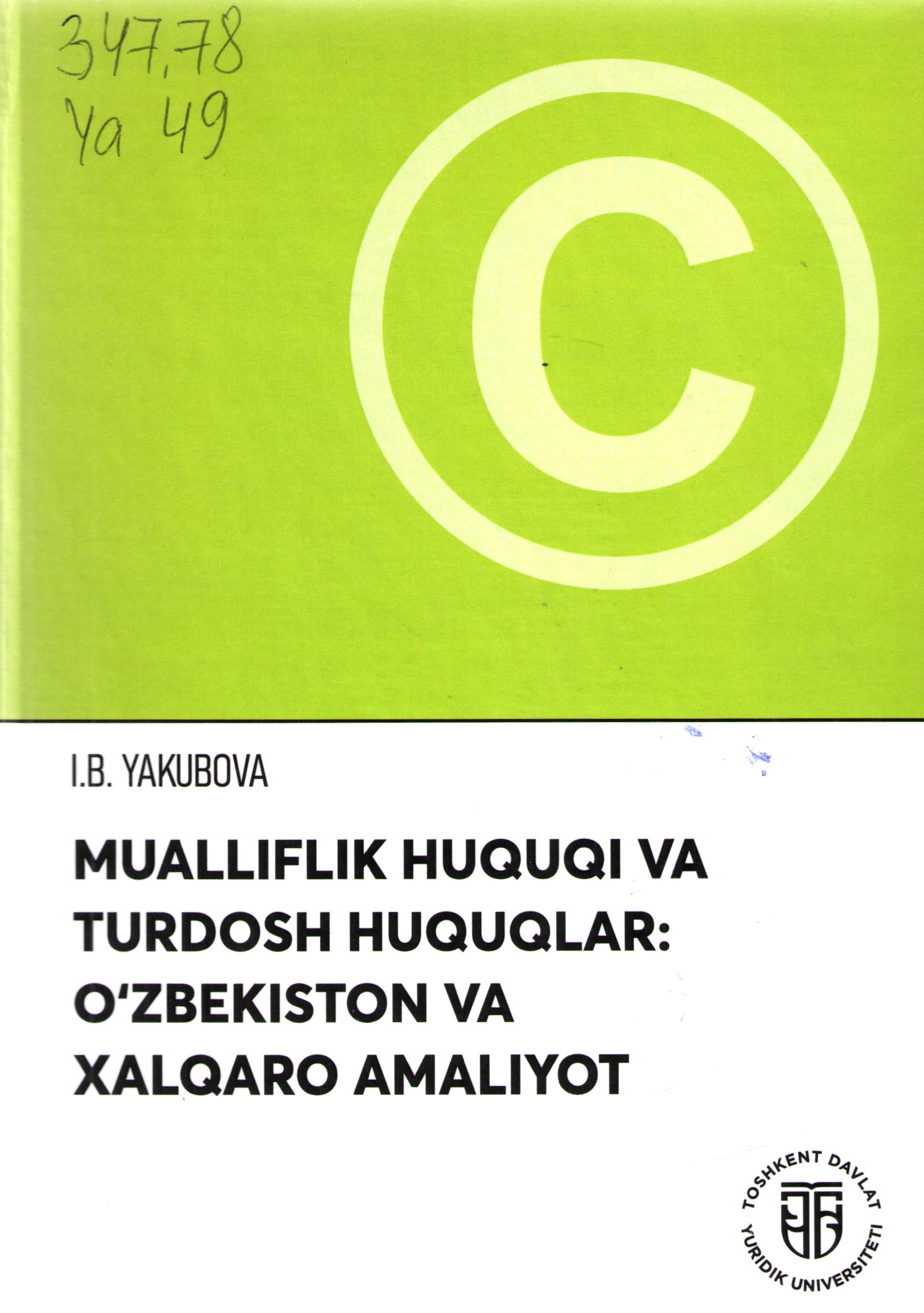 Mualliflik huquqi va turdosh huquqlar: O'zbekiston va xalqaro amaliyot