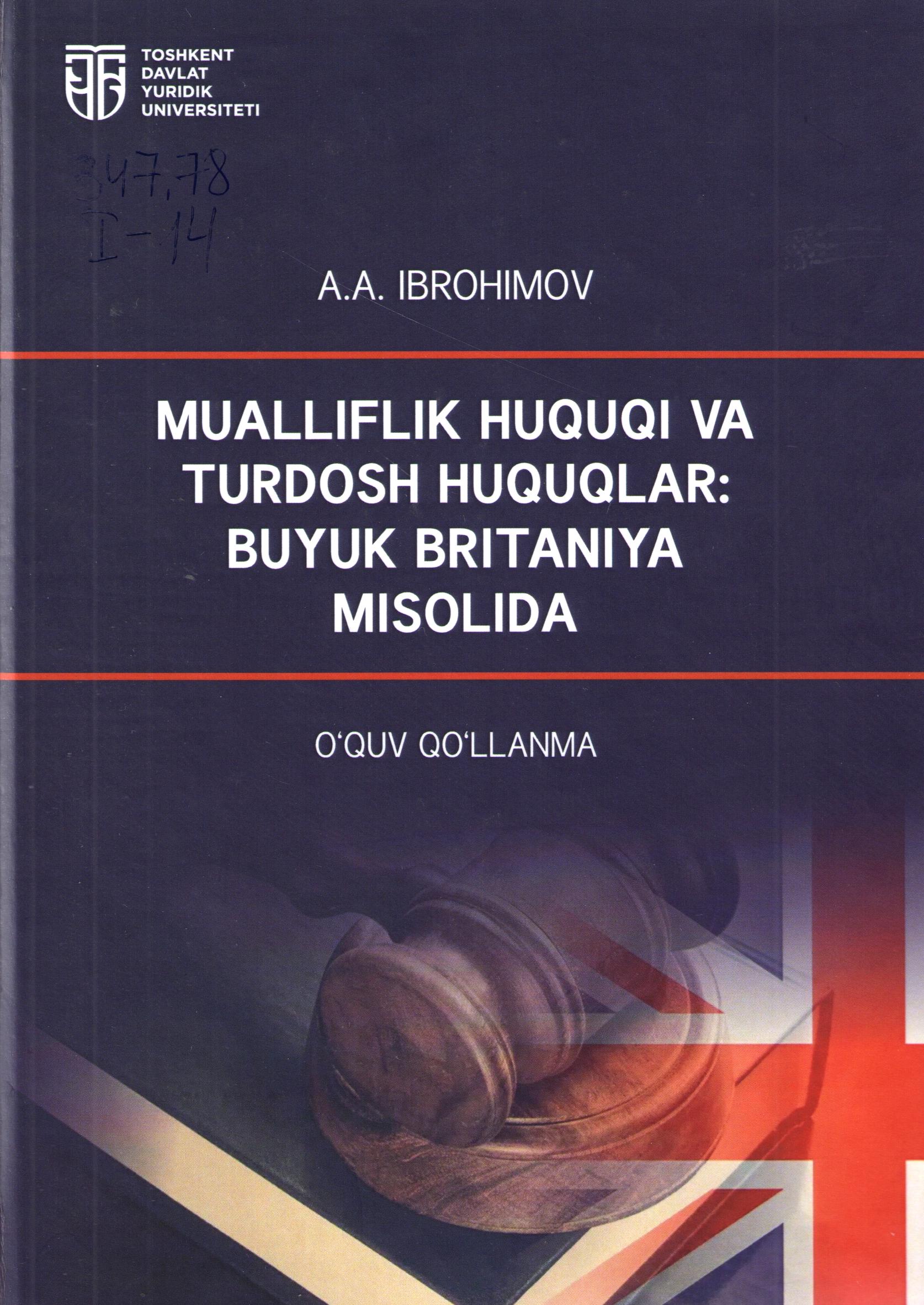Mualliflik huquqi va turdosh huquqlar: Buyuk Britaniya misolida