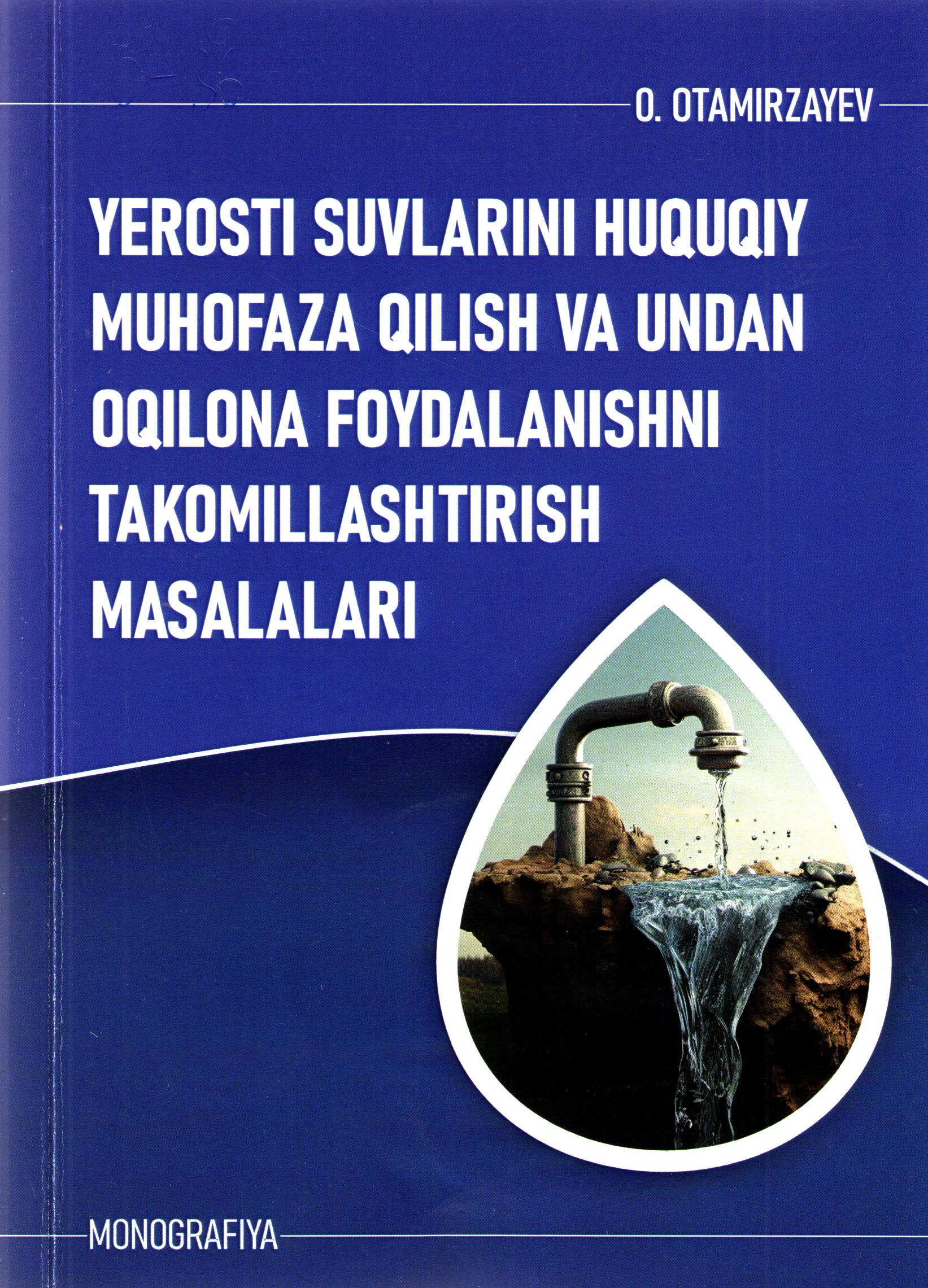 Yerosti suvlarini huquqiy muhofaza qilish va undan oqilona foydalanishni takomillashtirish masalalari