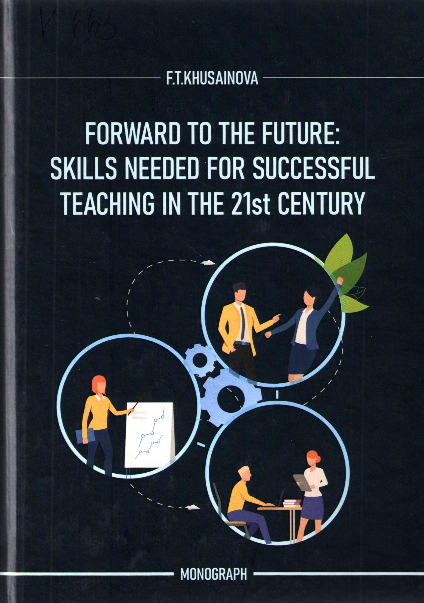 Forward to the future: skills needed for successful teaching in the 21st century