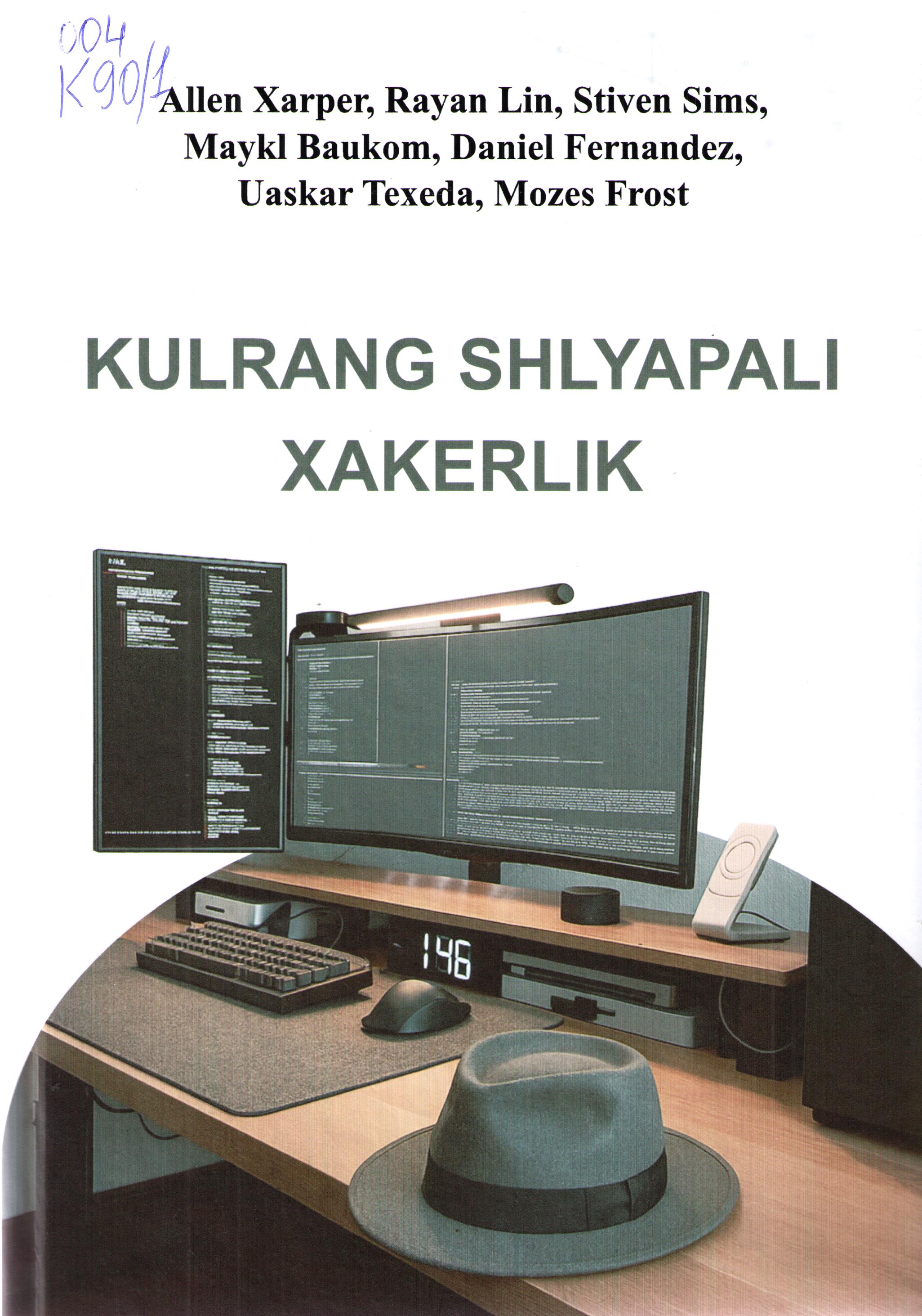 Kulrang shlyapali xakerlik. I jild