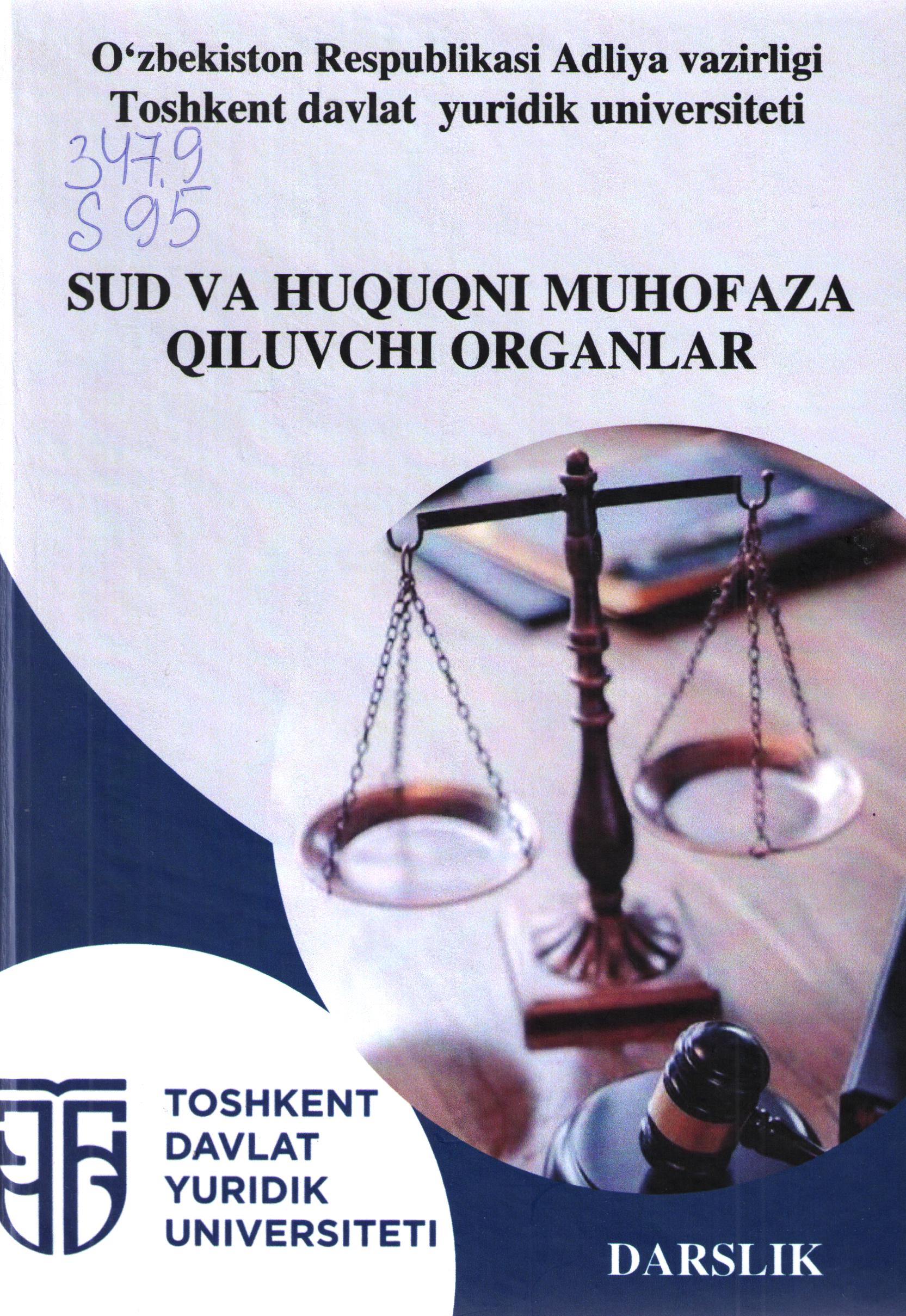 Sud va huquqni muhofaza qiluvchi organlar