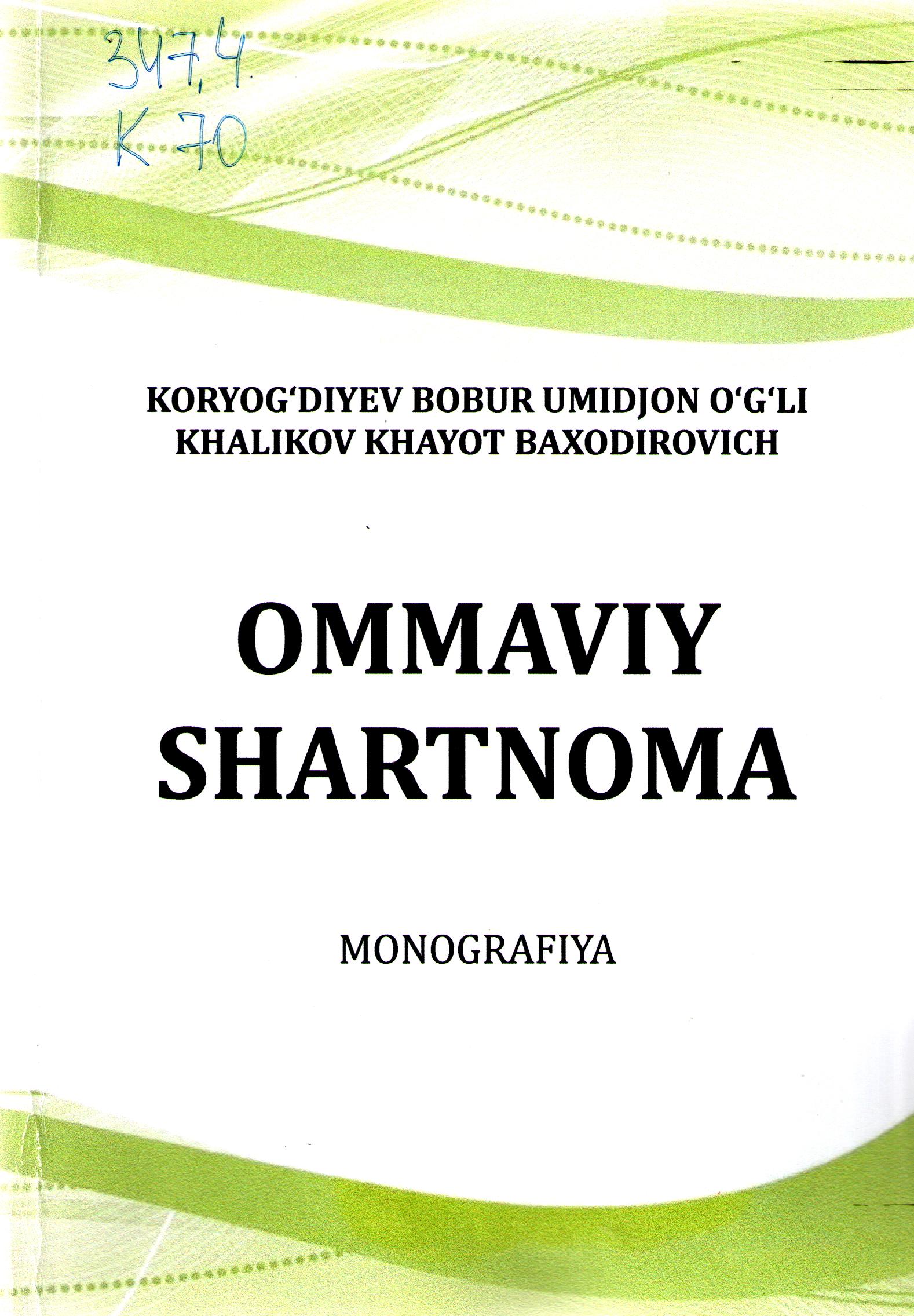 Ommaviy shartnoma