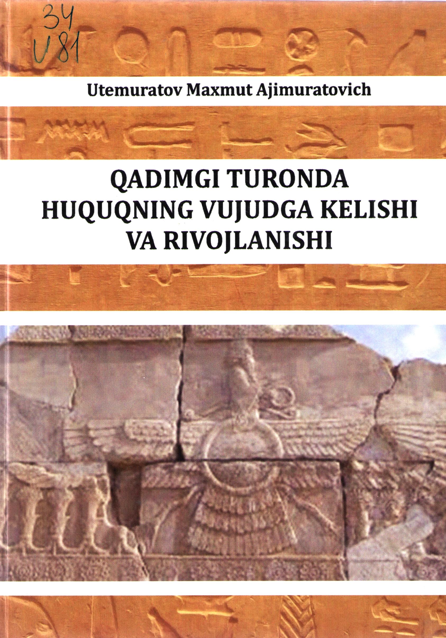 Qadimgi Turonda huquqning vujudga kelishi va rivojlanishi