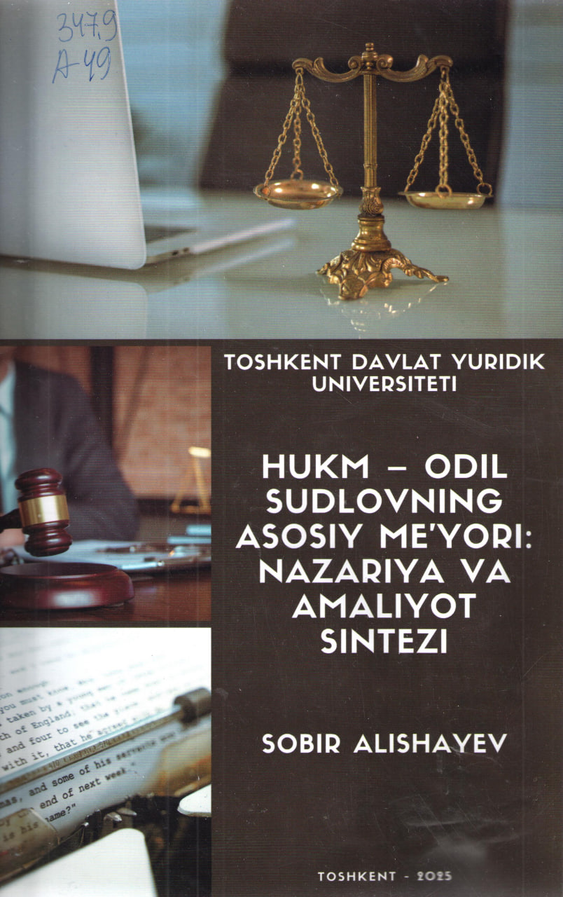 Hukm-odil sudlovning asosiy me'yori: nazariya va amaliyot sintezi