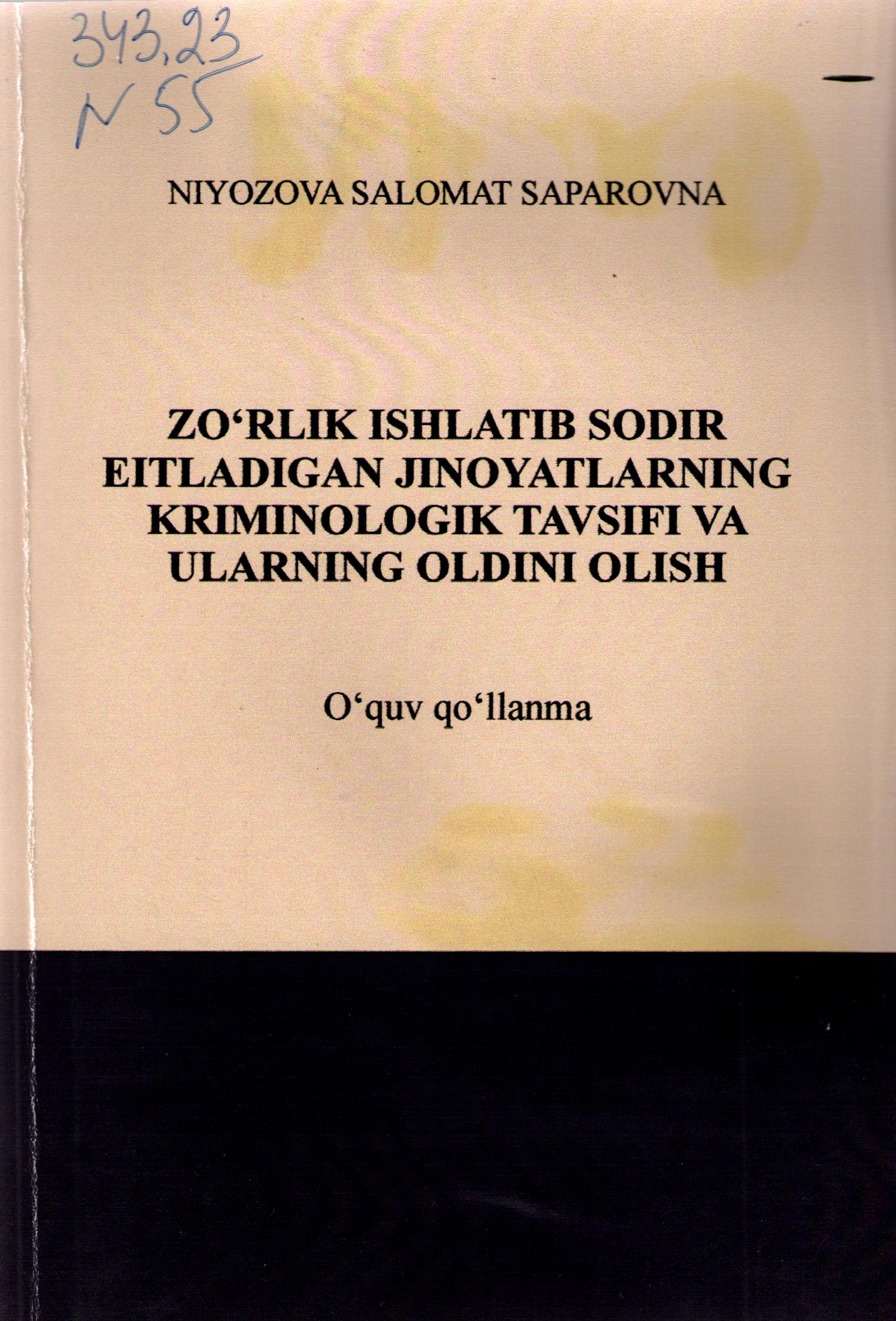 Zo'rlik ishlatib sodir etiladigan jinoyatlarining kriminologik tavsifi va ularning oldini olish