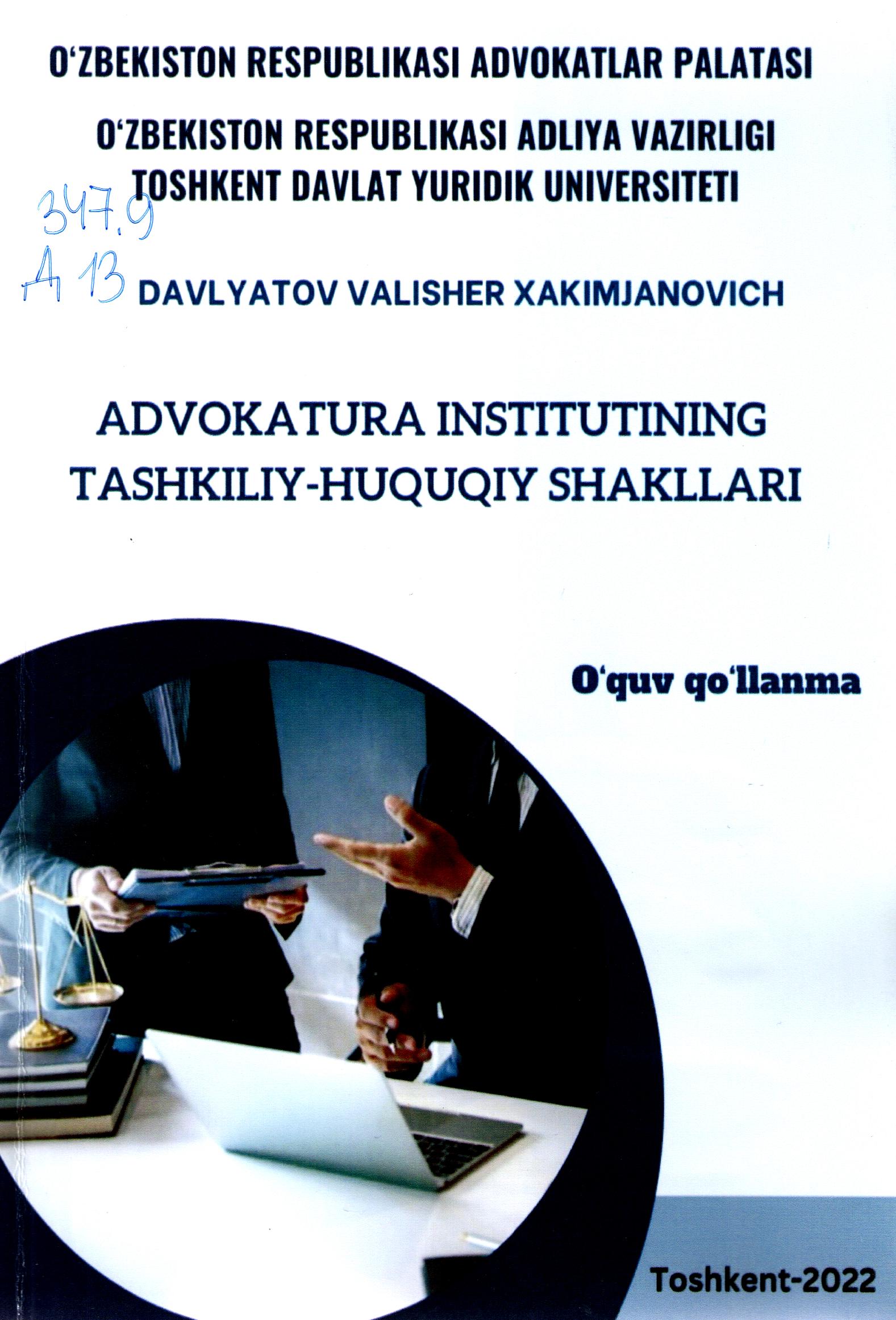 Адвокатура институтининг ташкилий-ҳуқуқий шакллари