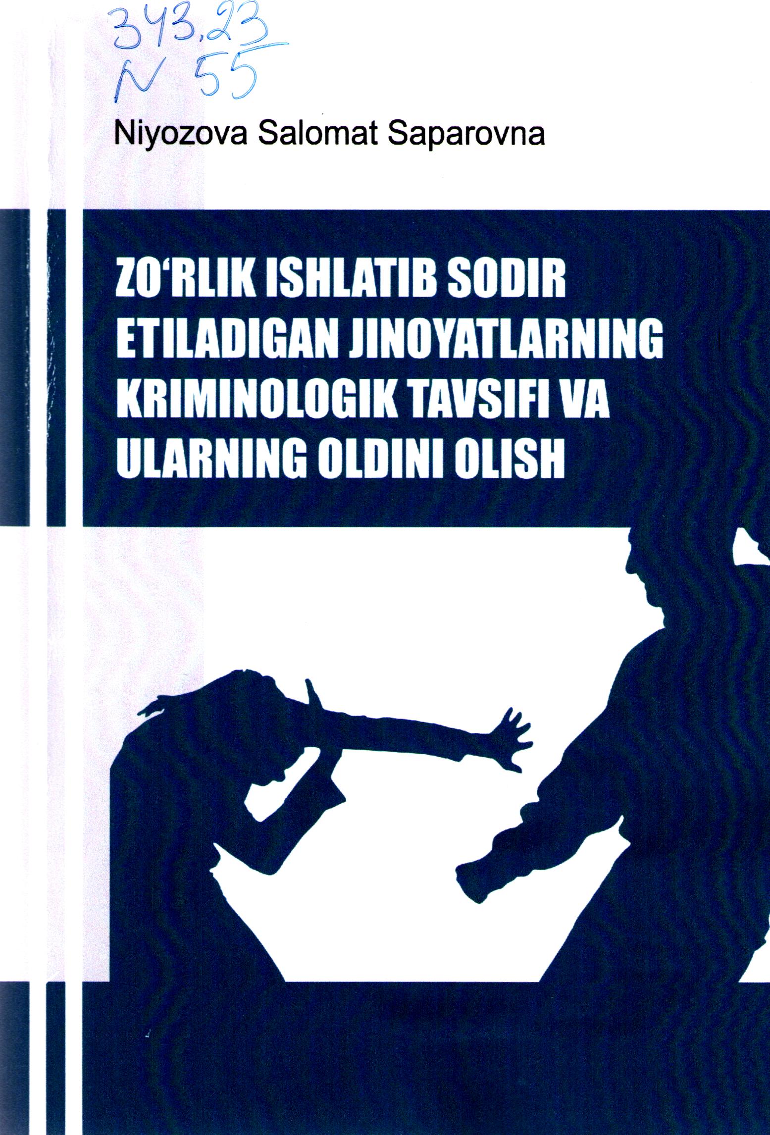 Zo'rlik ishlatib sodir etiladigan jinoyatlarning kriminologik tavsifi va ularining oldini olish
