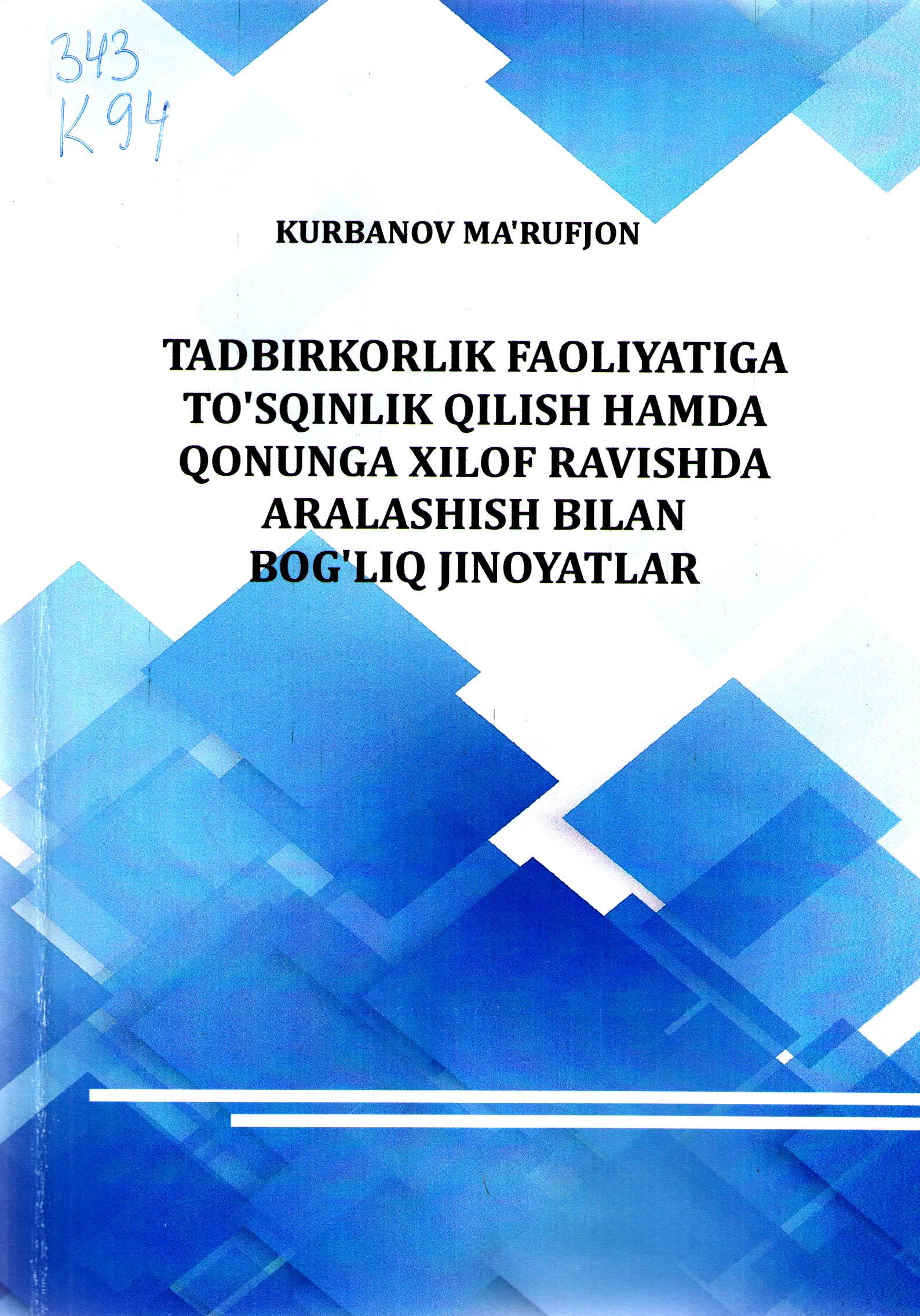 Tadbirkorlik faoliyatiga to'sqinlik qilish hamda qonunga xilof ravishda aralashish bilan bog'liq jinoyatlar