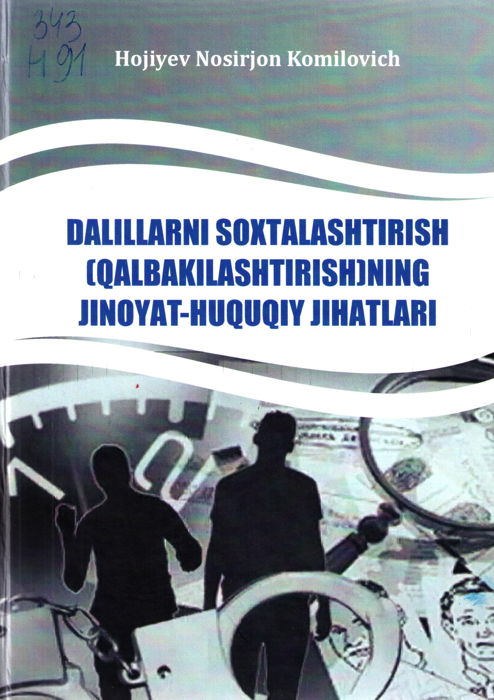 Dalillarni soxtalashtirish (qalbakilashtirish)ning jinoyat-huquqiy jihatlari