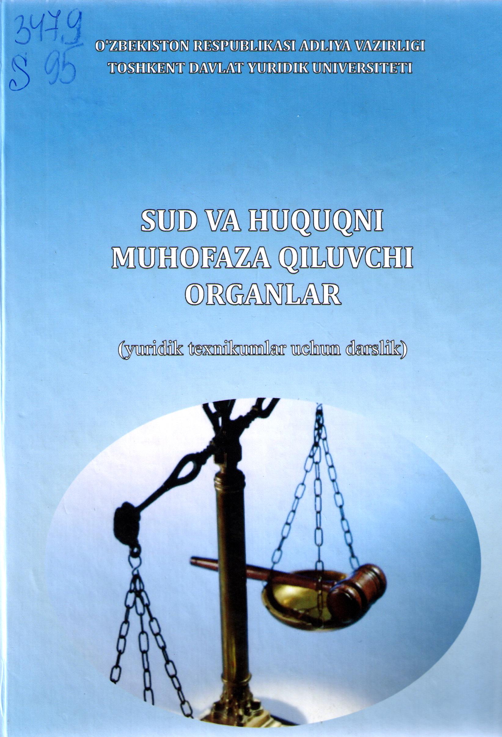 Sud va huquqni muhofaza qiluvchi organlar