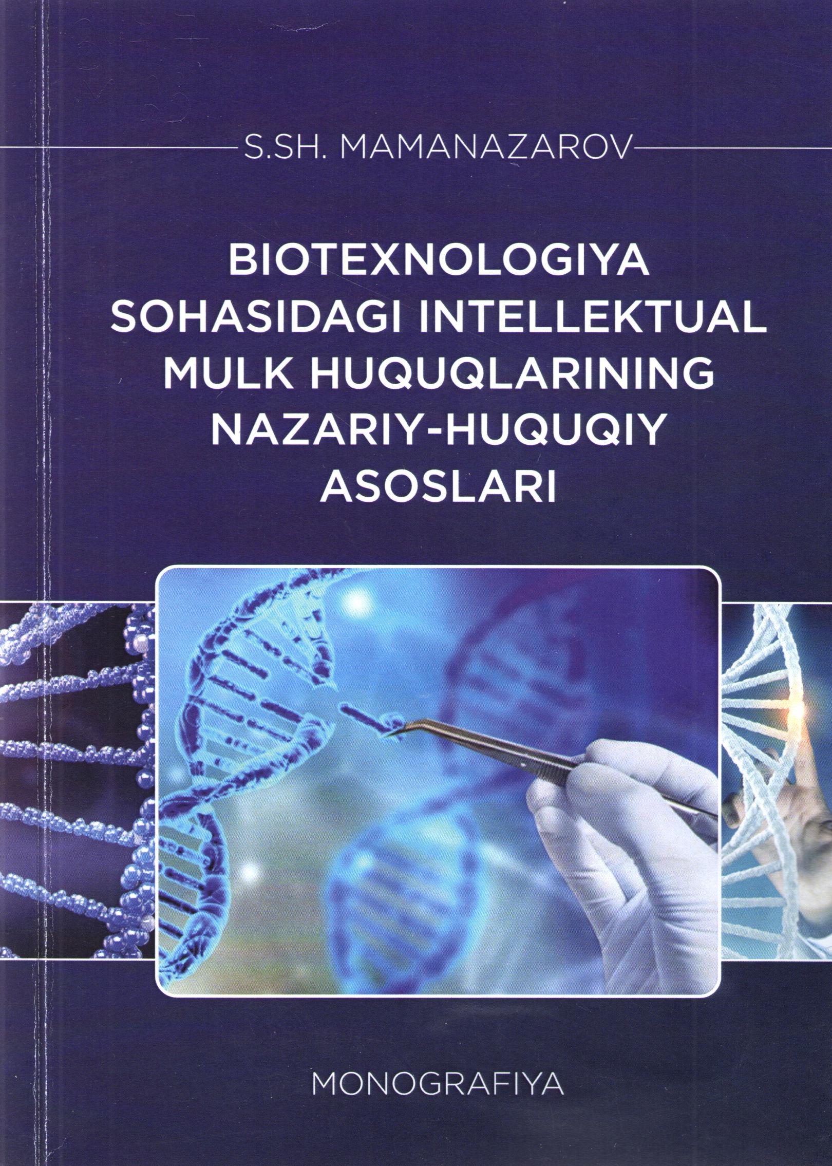 Biotexnologiya sohasidagi intellektual mulk huquqlarining nazariy-huquqiy asoslari